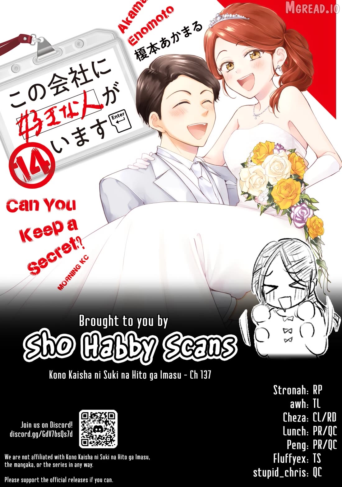 Kono Kaisha Ni Suki Na Hito Ga Imasu Chapter 137 - page 14