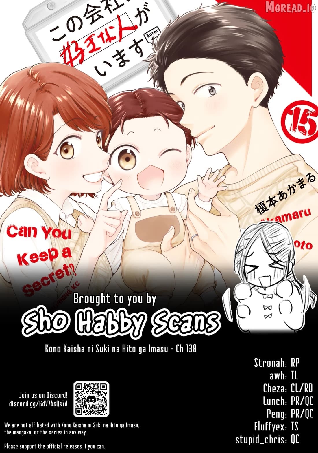 Kono Kaisha Ni Suki Na Hito Ga Imasu Chapter 138 - page 16