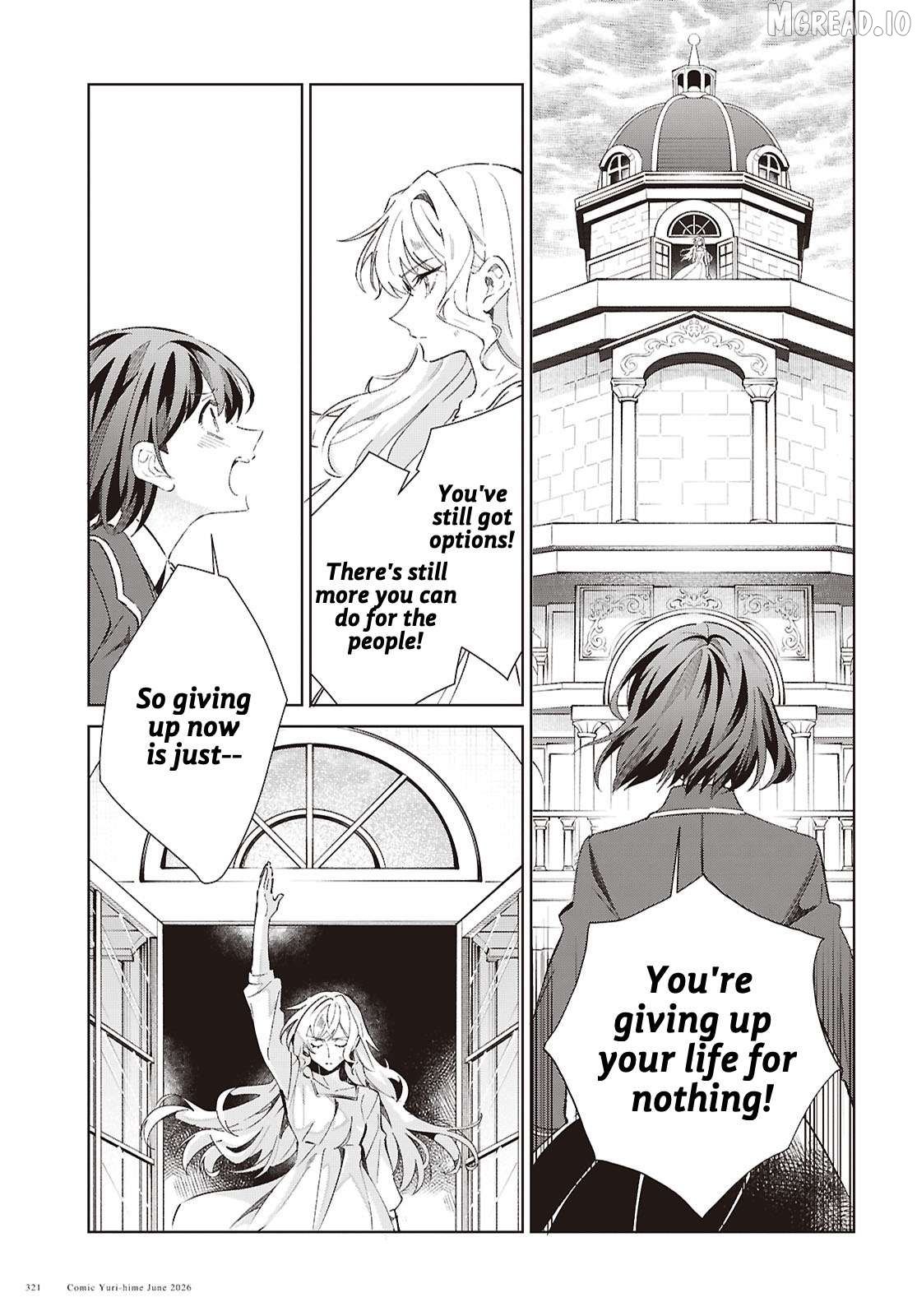 I Favor The Villainess Chapter 61 - page 32
