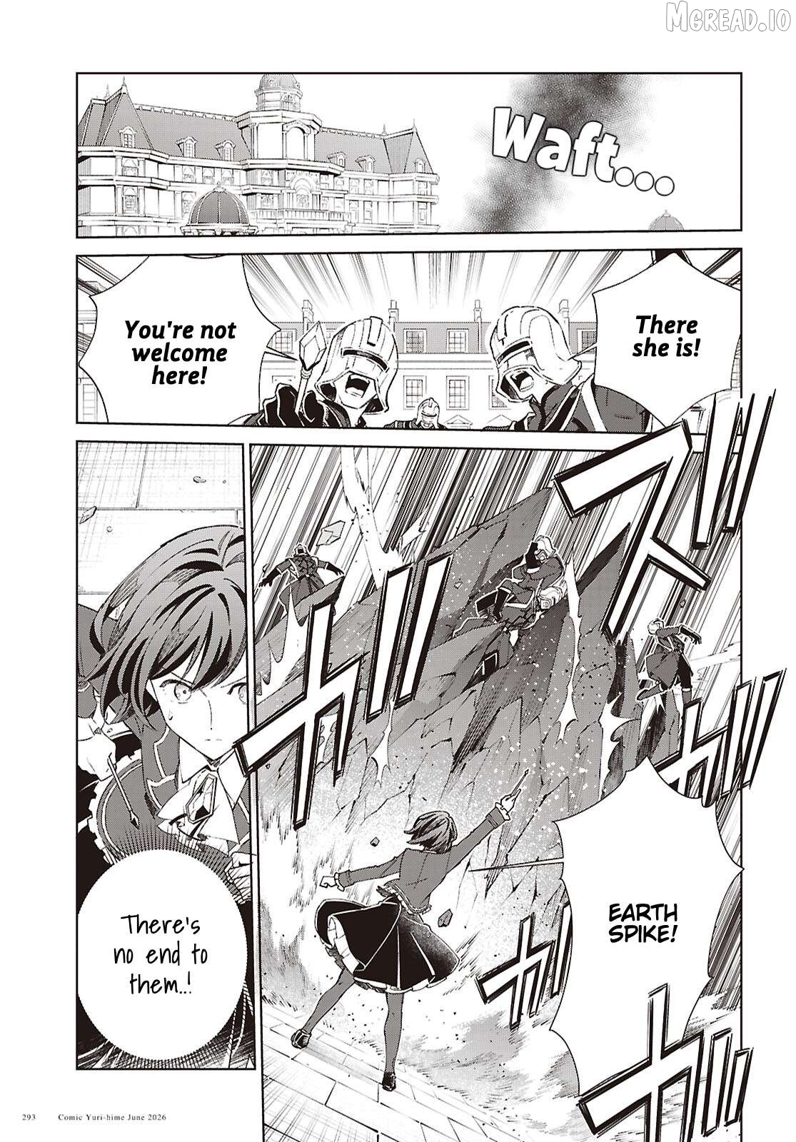 I Favor The Villainess Chapter 61 - page 4
