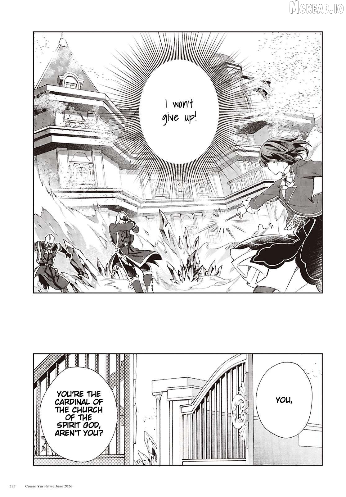 I Favor The Villainess Chapter 61 - page 8