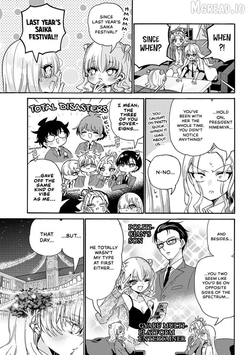 Mikadono Sanshimai Wa Angai, Choroi Chapter 205 - page 12