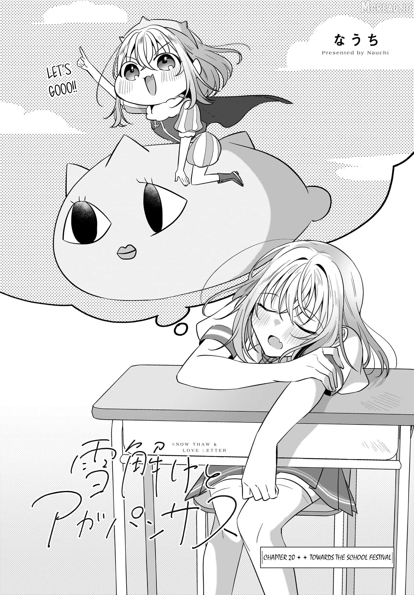 Snow Thaw & Love Letter Chapter 20 - page 2