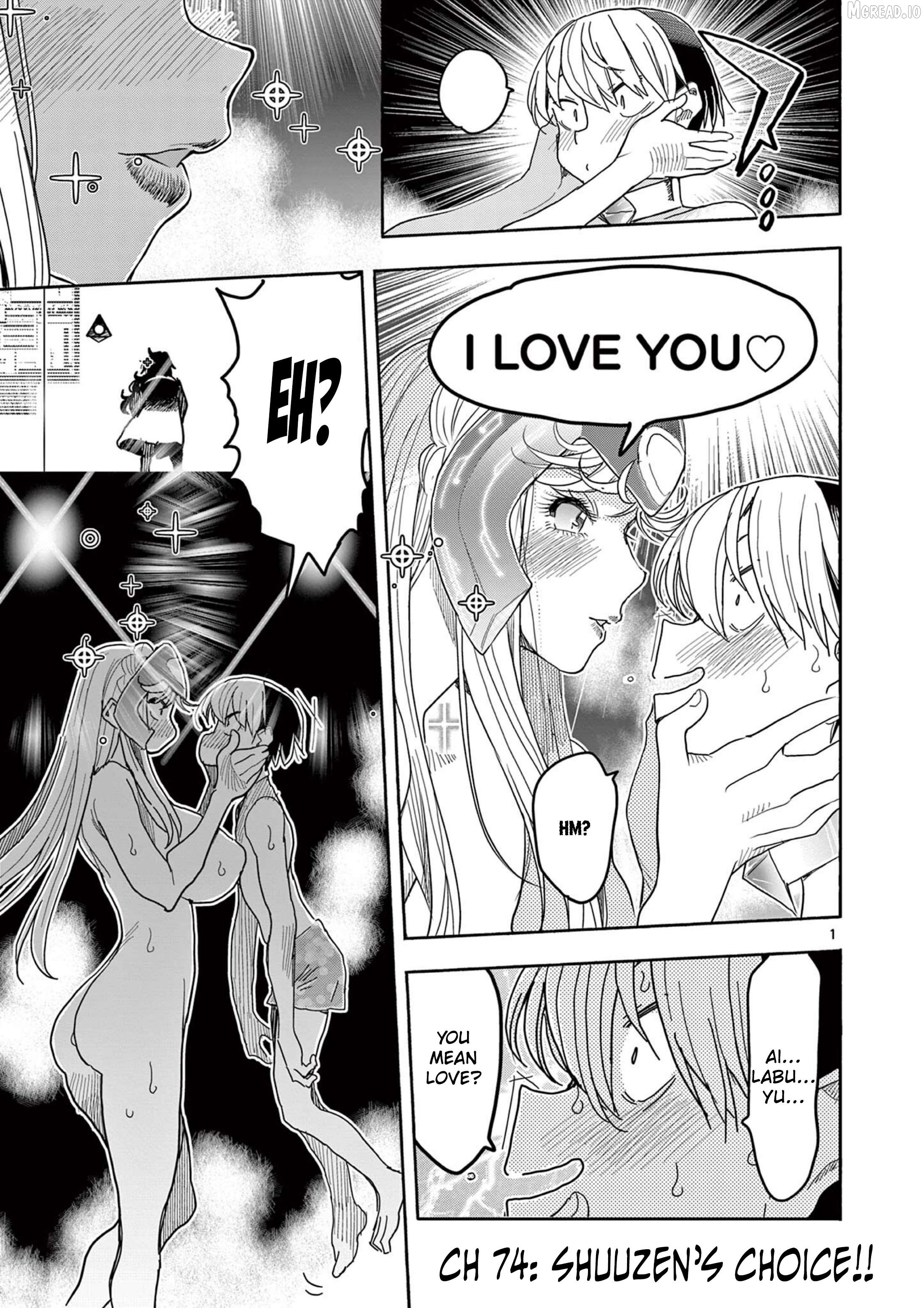 Hero Girl × Healer Boy Touch Or Death Chapter 74 - page 1