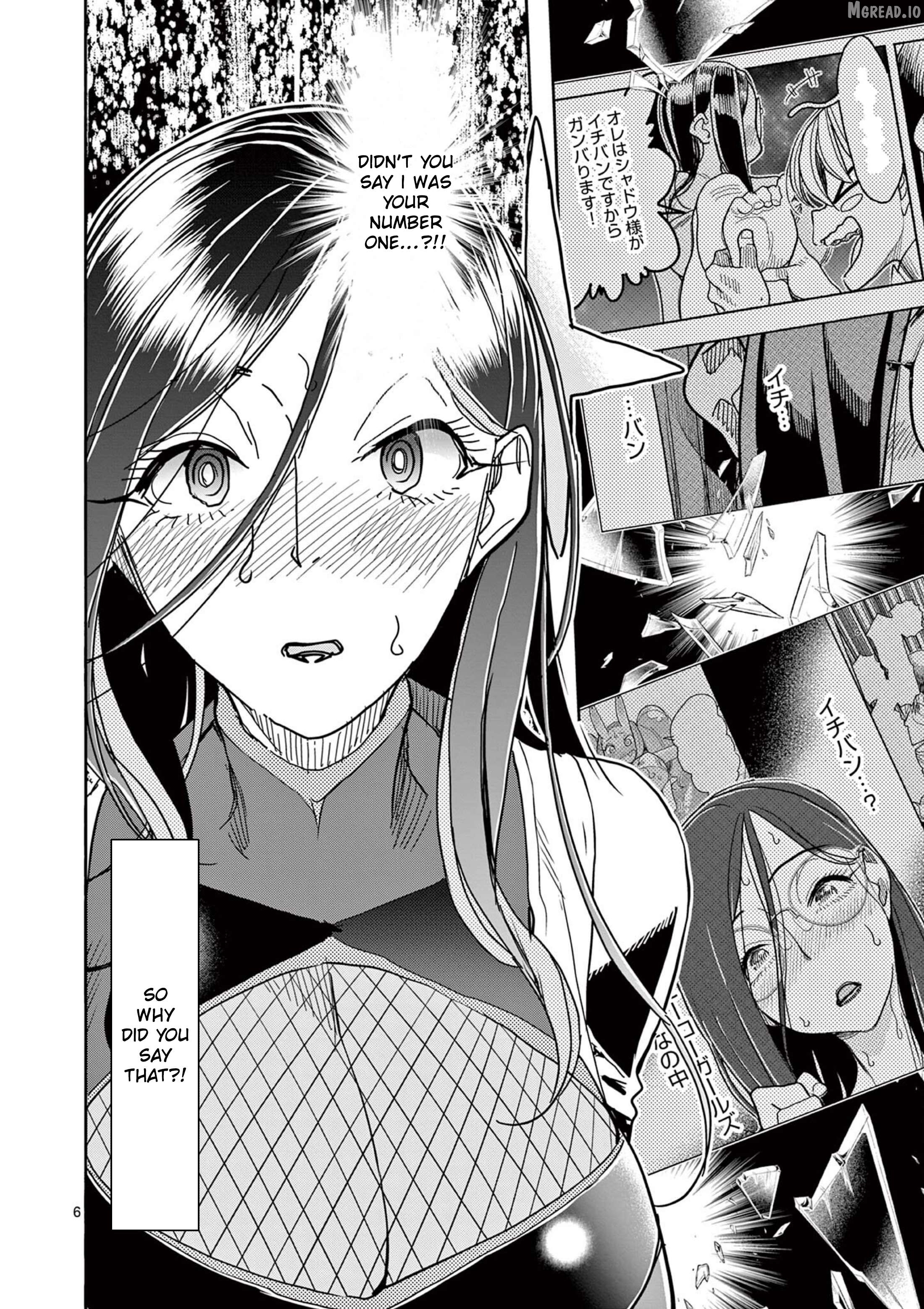 Hero Girl × Healer Boy Touch Or Death Chapter 74 - page 6