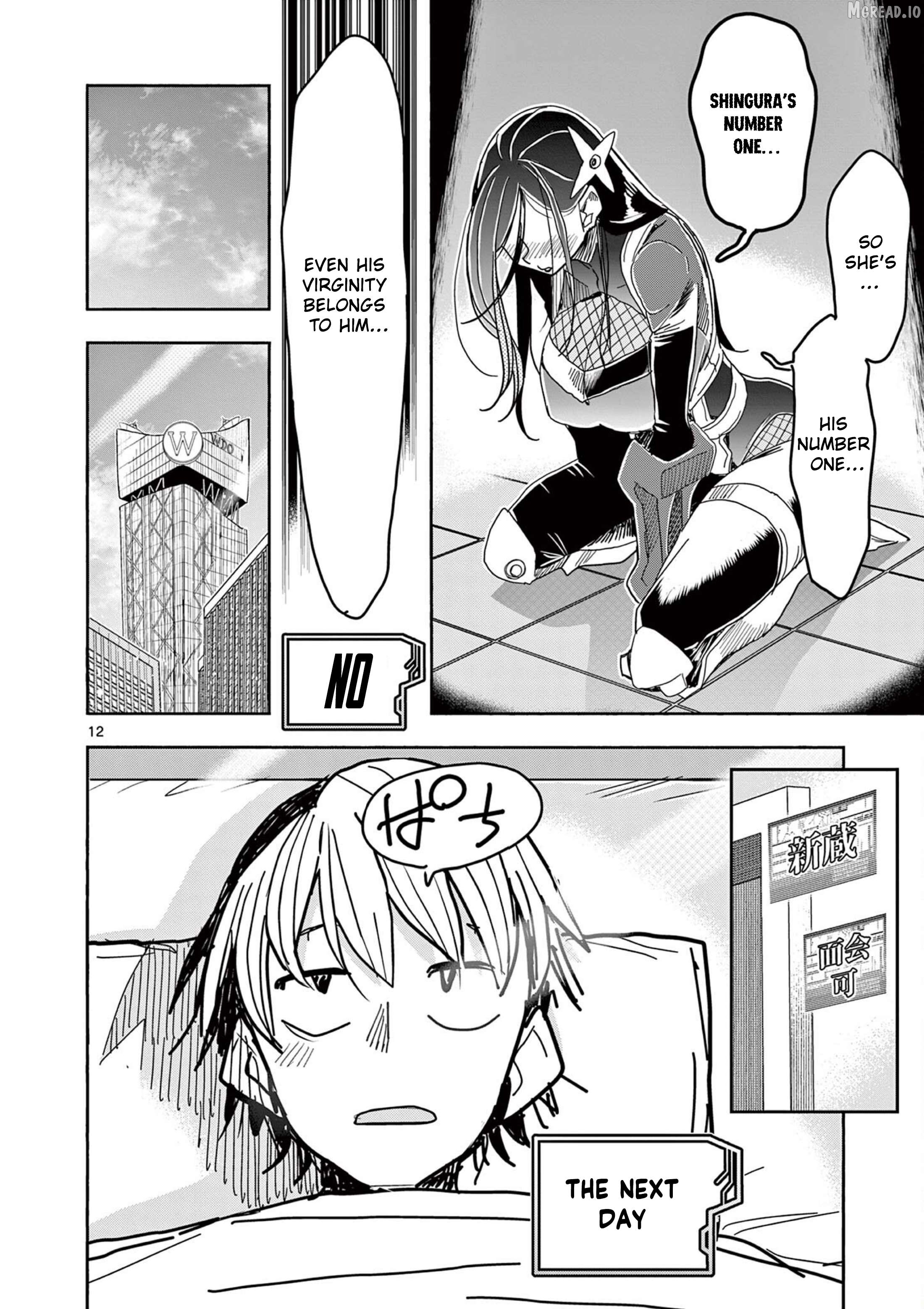 Hero Girl × Healer Boy Touch Or Death Chapter 75 - page 12