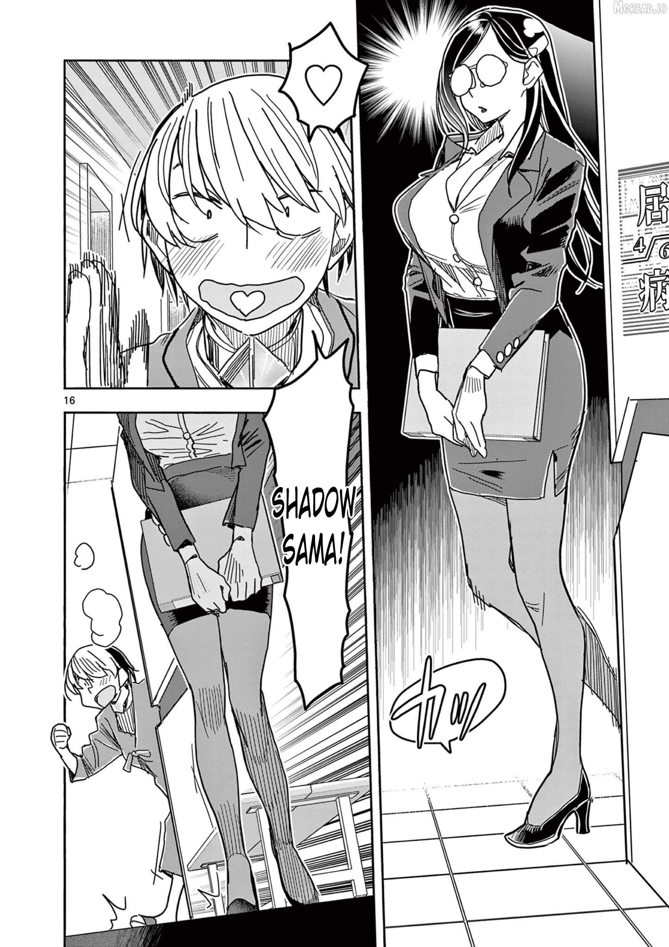 Hero Girl × Healer Boy Touch Or Death Chapter 75 - page 16