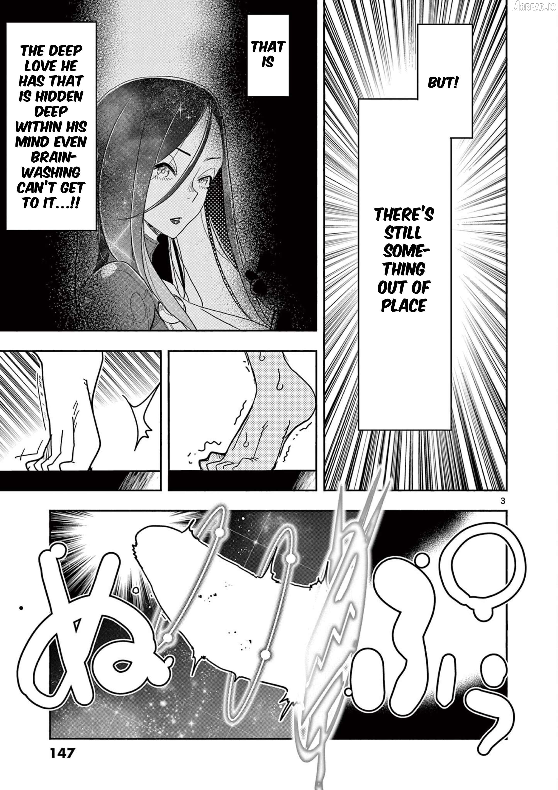 Hero Girl × Healer Boy Touch Or Death Chapter 75 - page 3