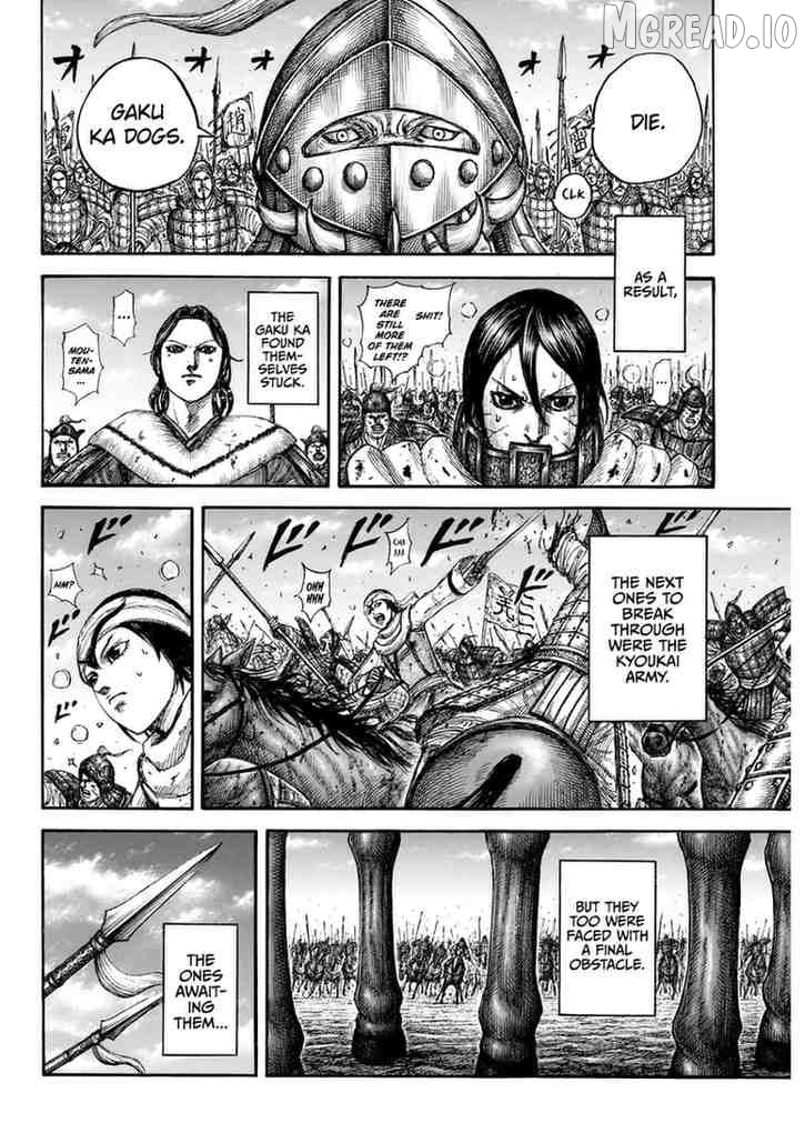 Kingdom - Manga Chapter 874 - page 15