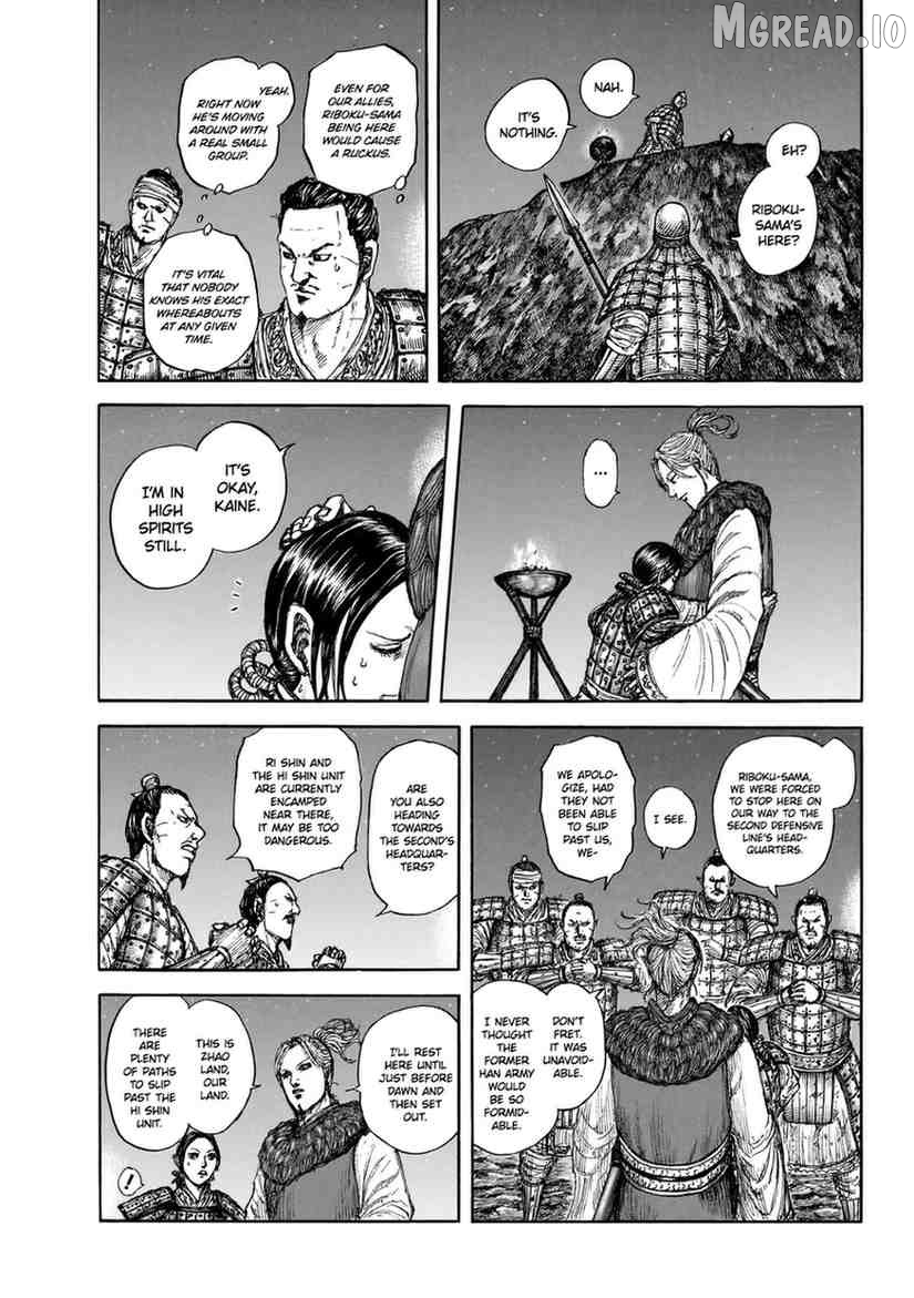 Kingdom - Manga Chapter 874 - page 2