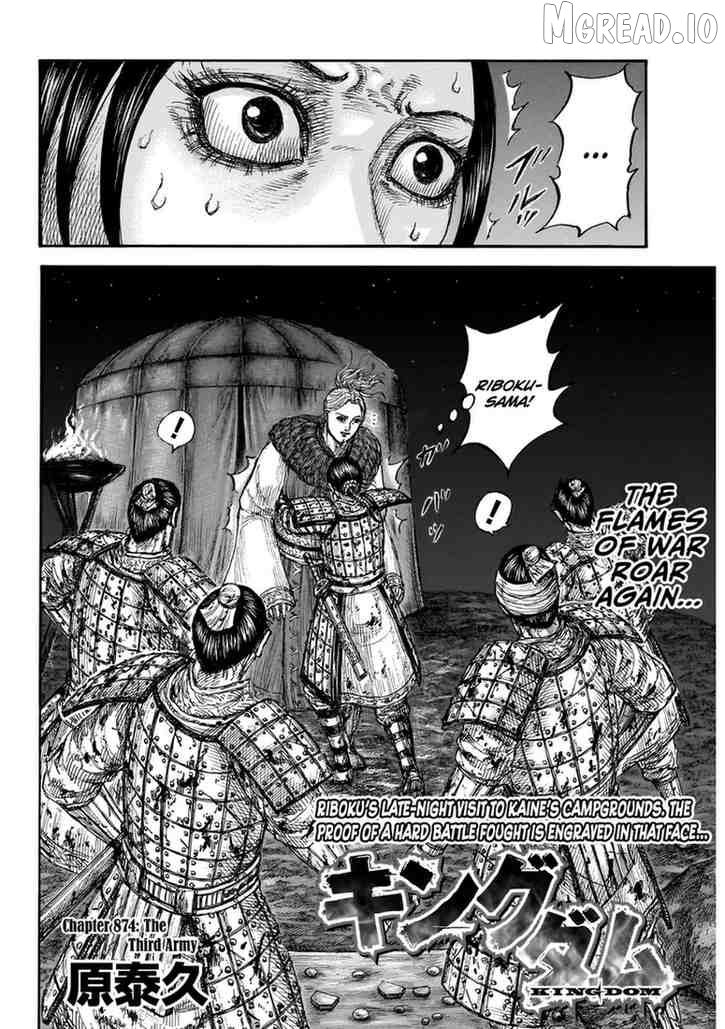 Kingdom - Manga Chapter 874 - page 3