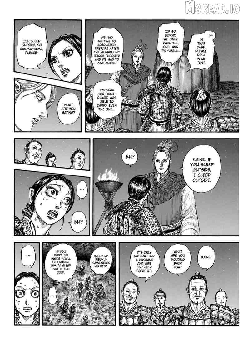 Kingdom - Manga Chapter 874 - page 4