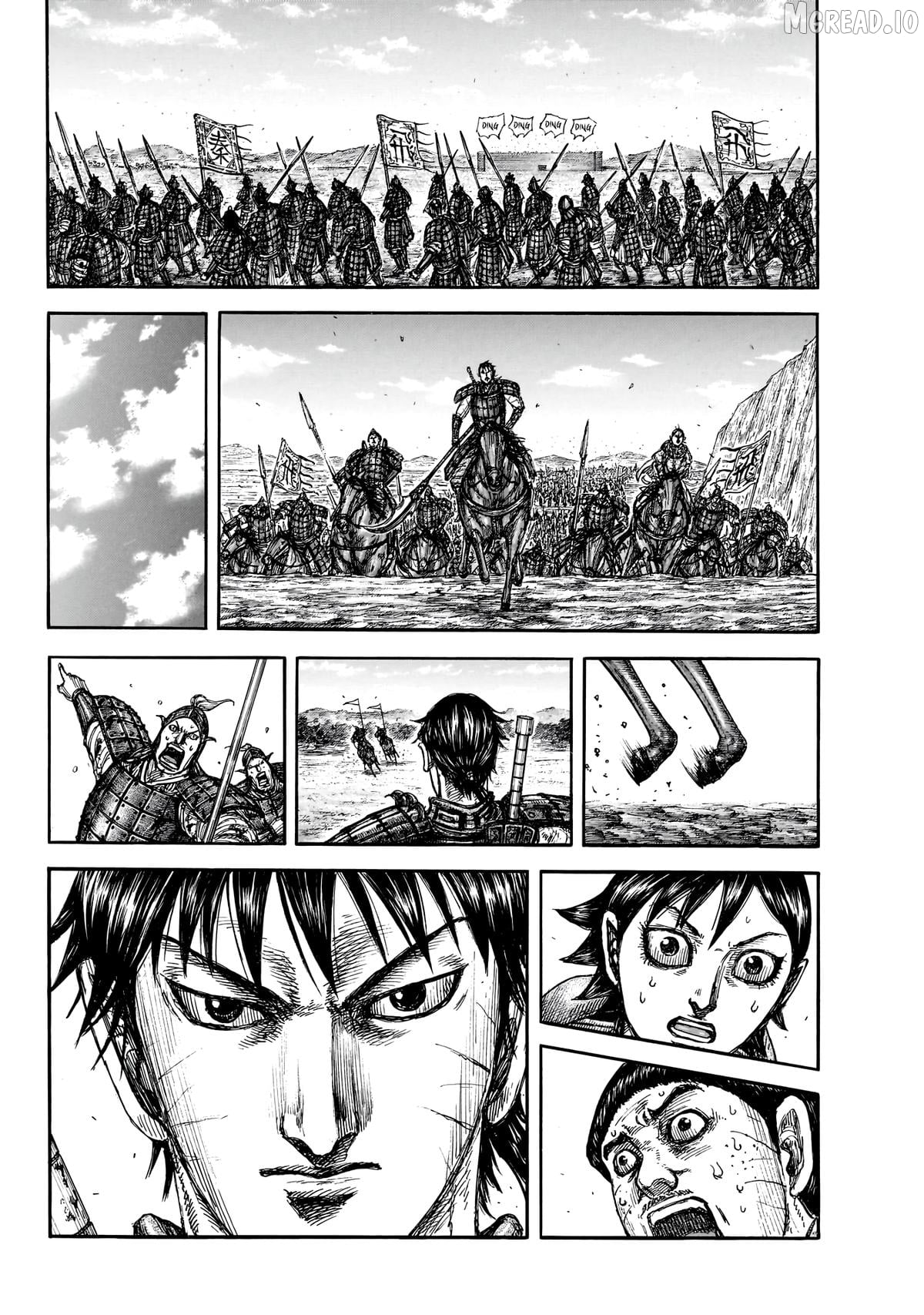 Kingdom - Manga Chapter 875 - page 14