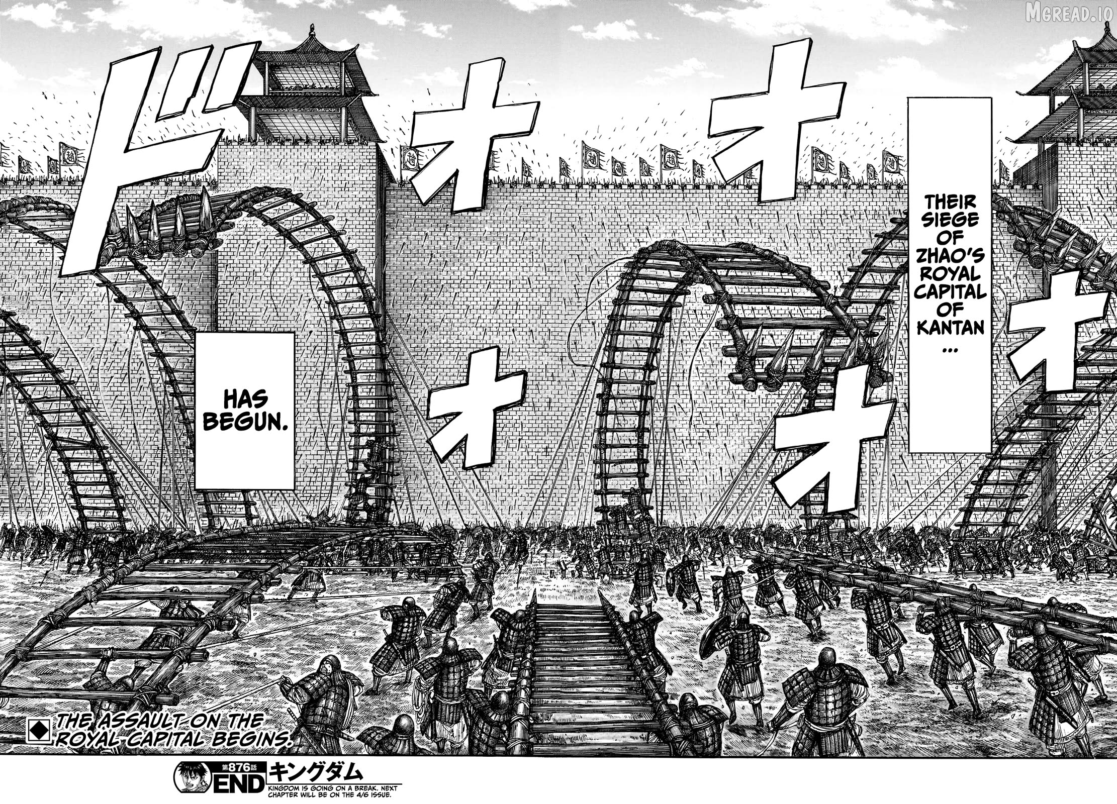Kingdom - Manga Chapter 876 - page 20