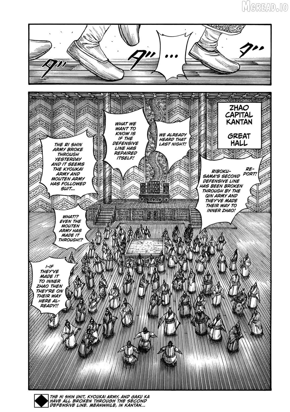 Kingdom - Manga Chapter 876 - page 3