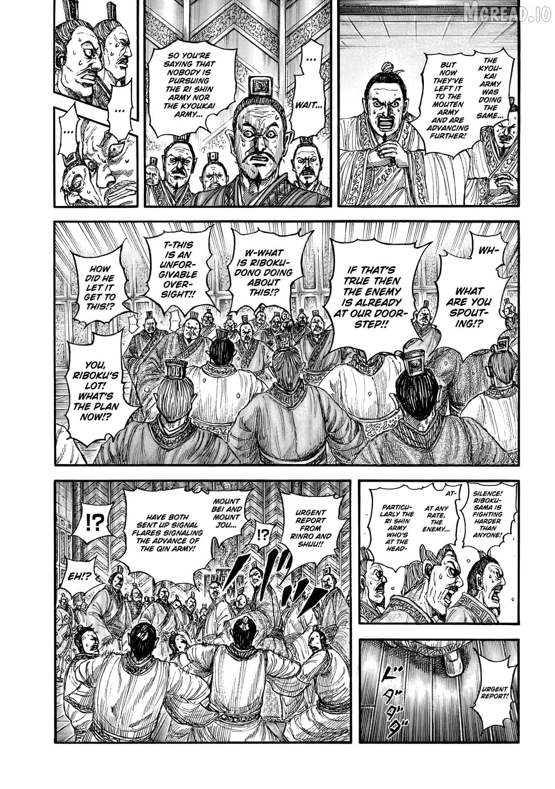Kingdom - Manga Chapter 876 - page 5