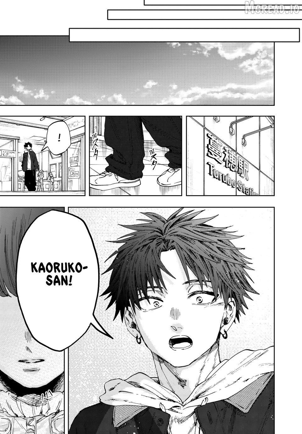 The Fragrant Flower Blooms with Dignity Chapter 190 - page 15