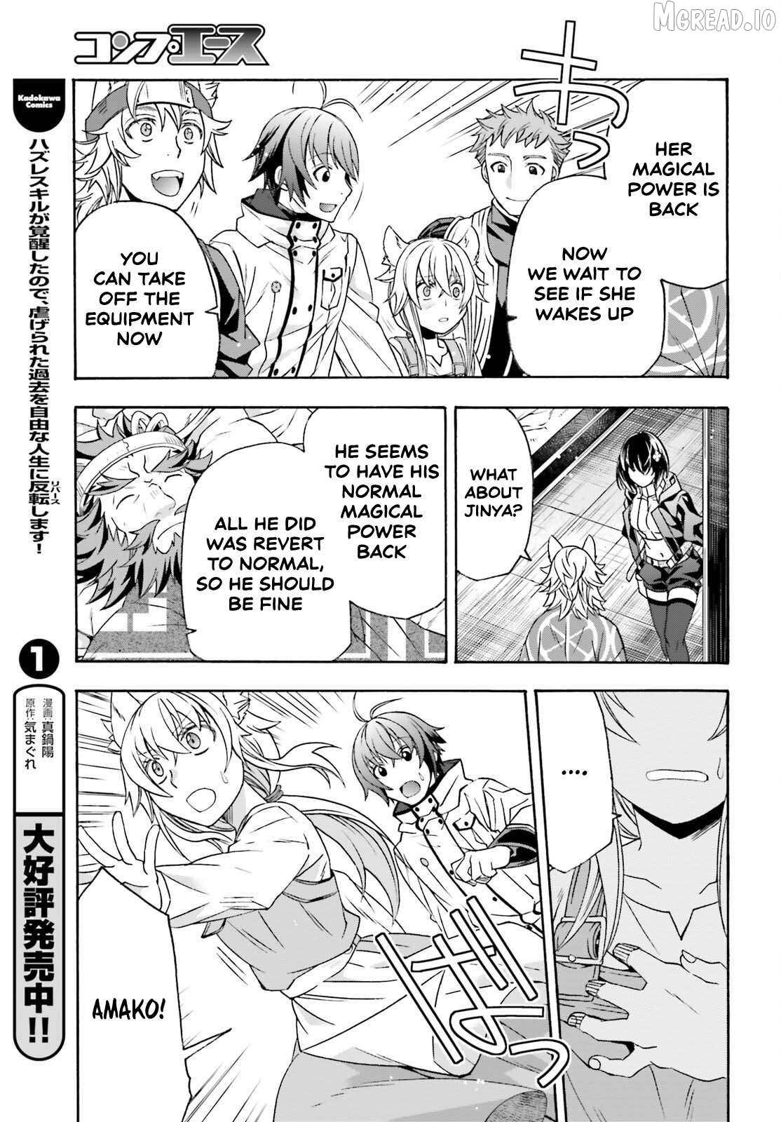 The Wrong Way To Use Healing Magic Chapter 87 - page 13