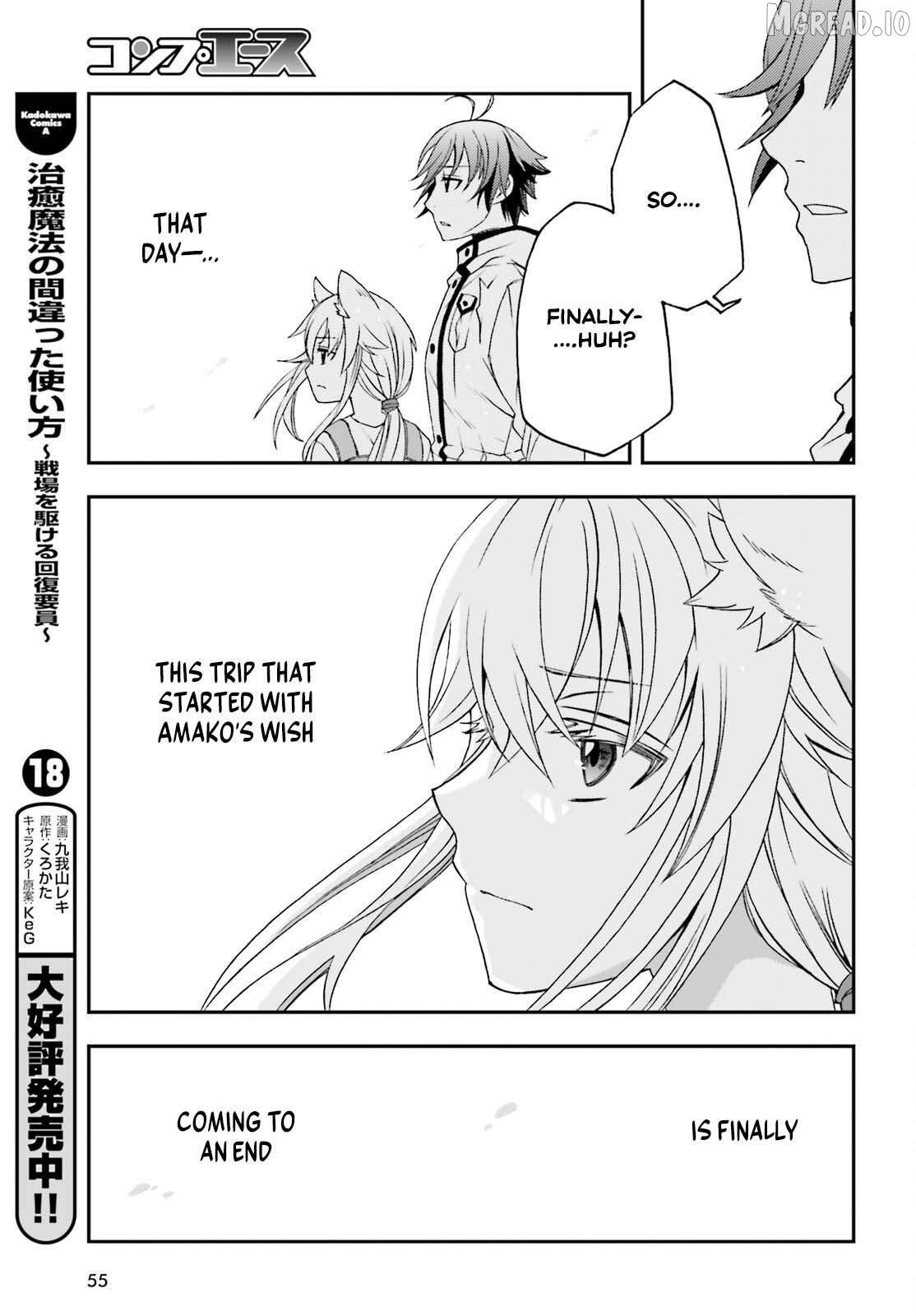 The Wrong Way To Use Healing Magic Chapter 87 - page 5