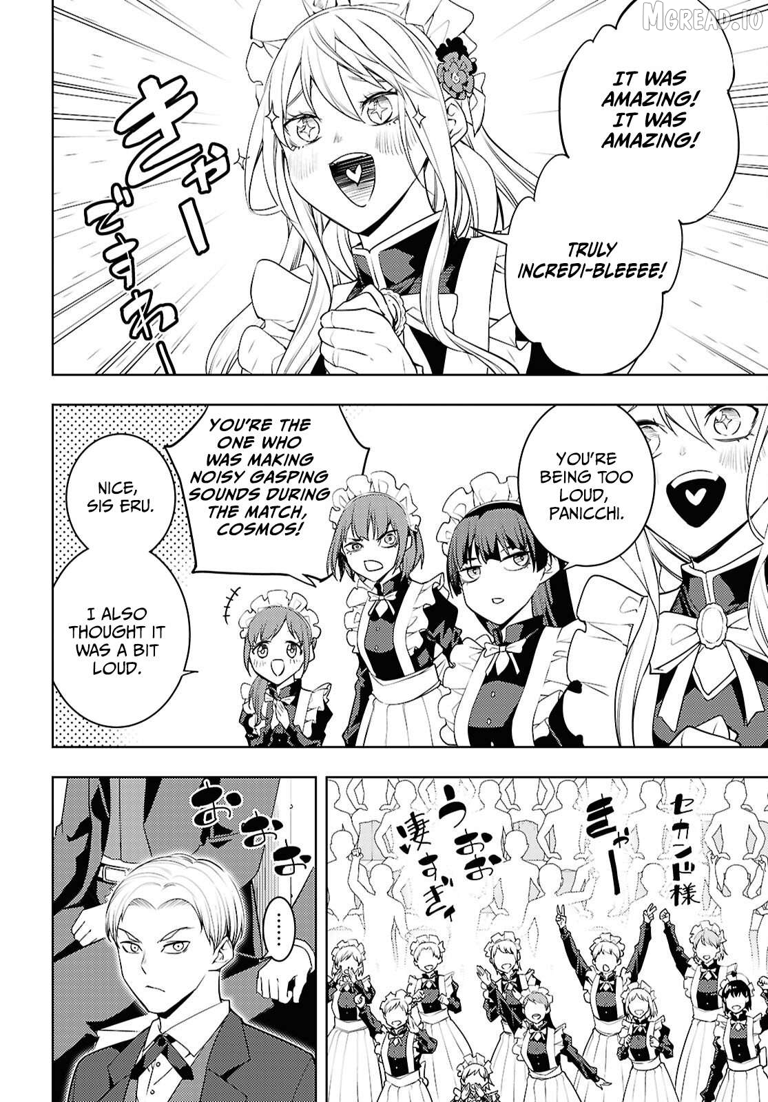 The Former Top 1’s Sub-Character Training Diary ~A Dedicated Player Is Currently Conquering Another World!~ Chapter 87 - page 19