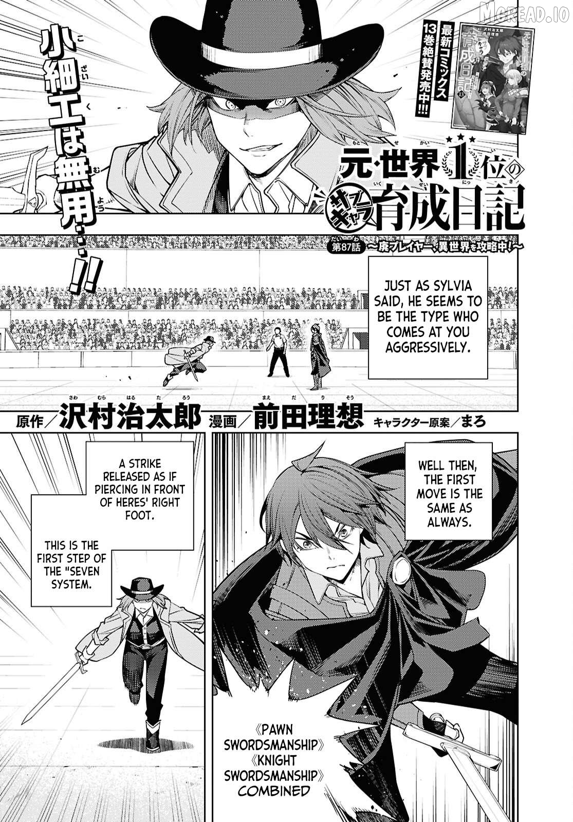 The Former Top 1’s Sub-Character Training Diary ~A Dedicated Player Is Currently Conquering Another World!~ Chapter 87 - page 2