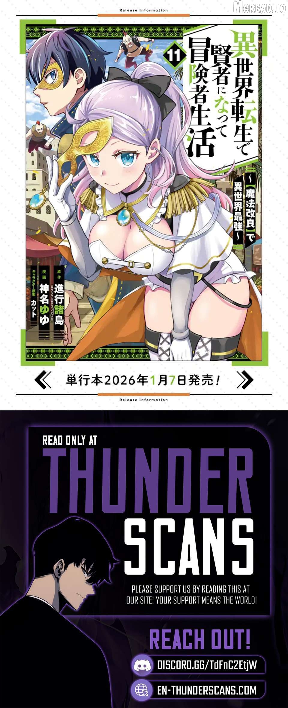 Isekai Tensei de Kenja ni Natte Boukensha Seikatsu Chapter 41.2 - page 18
