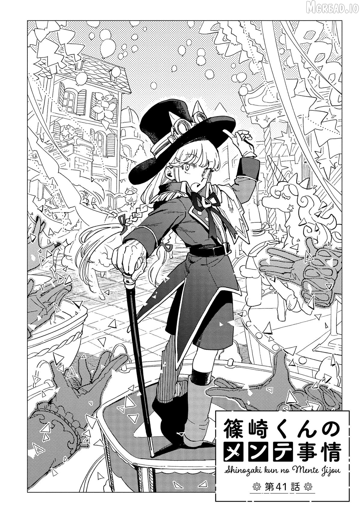 Shinozaki-kun no Mente Jijou Chapter 41 - page 2