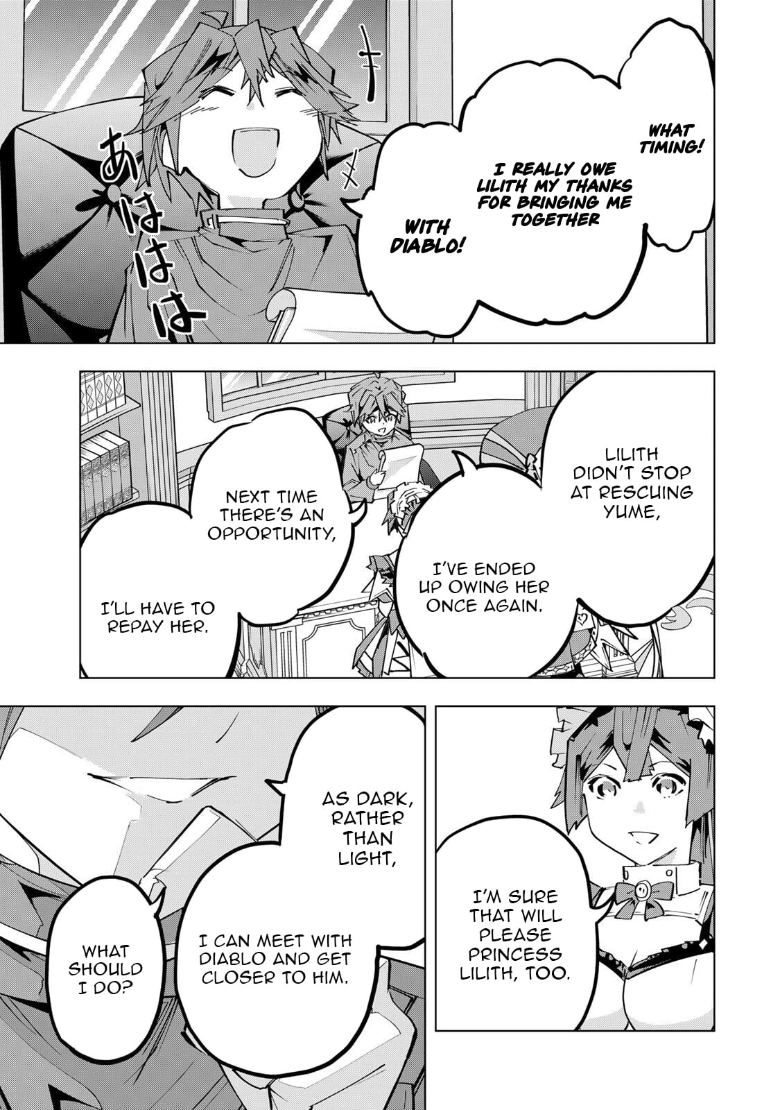 Gift “mugen Gacha” De Level 9999 Chapter 199 - page 18