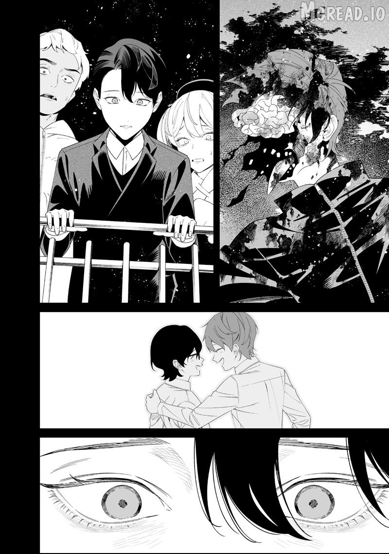 Maria No Danzai Chapter 68 - page 16