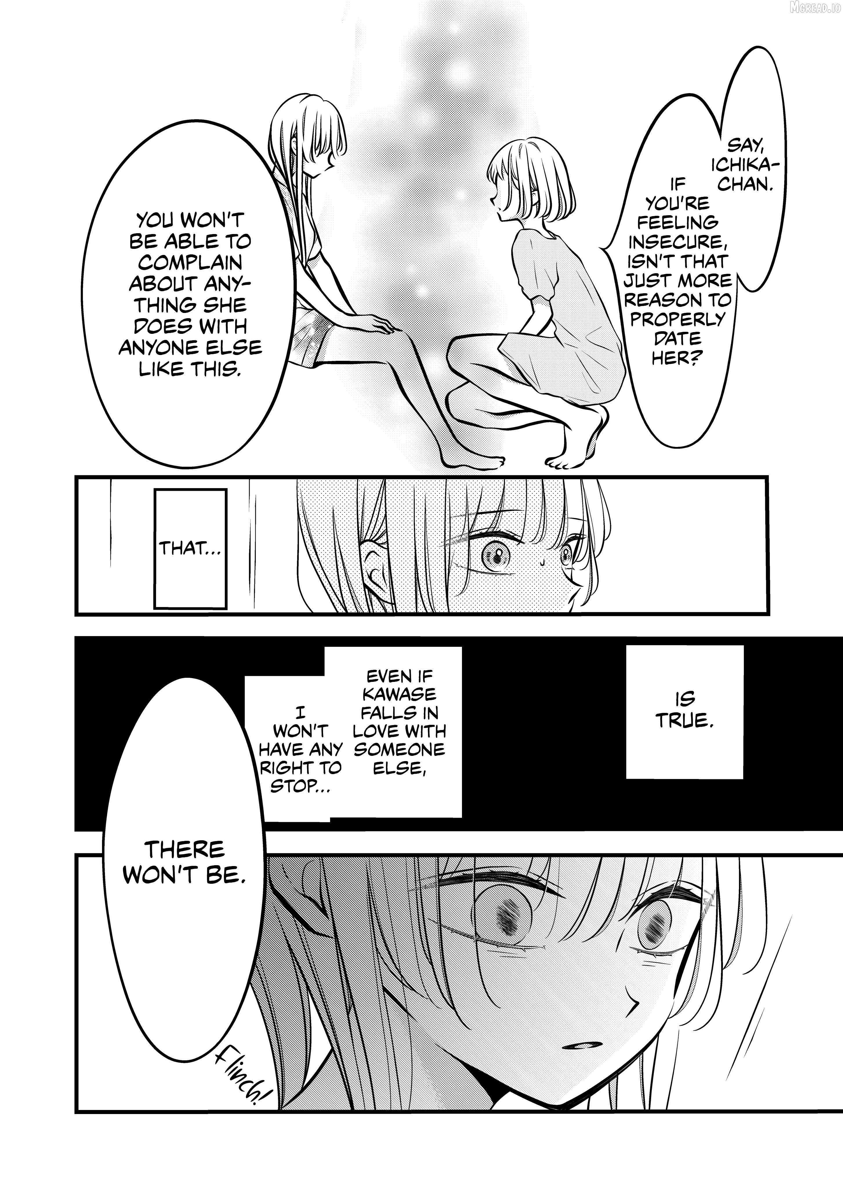 The plain girl sitting next to me Chapter 58 - page 2