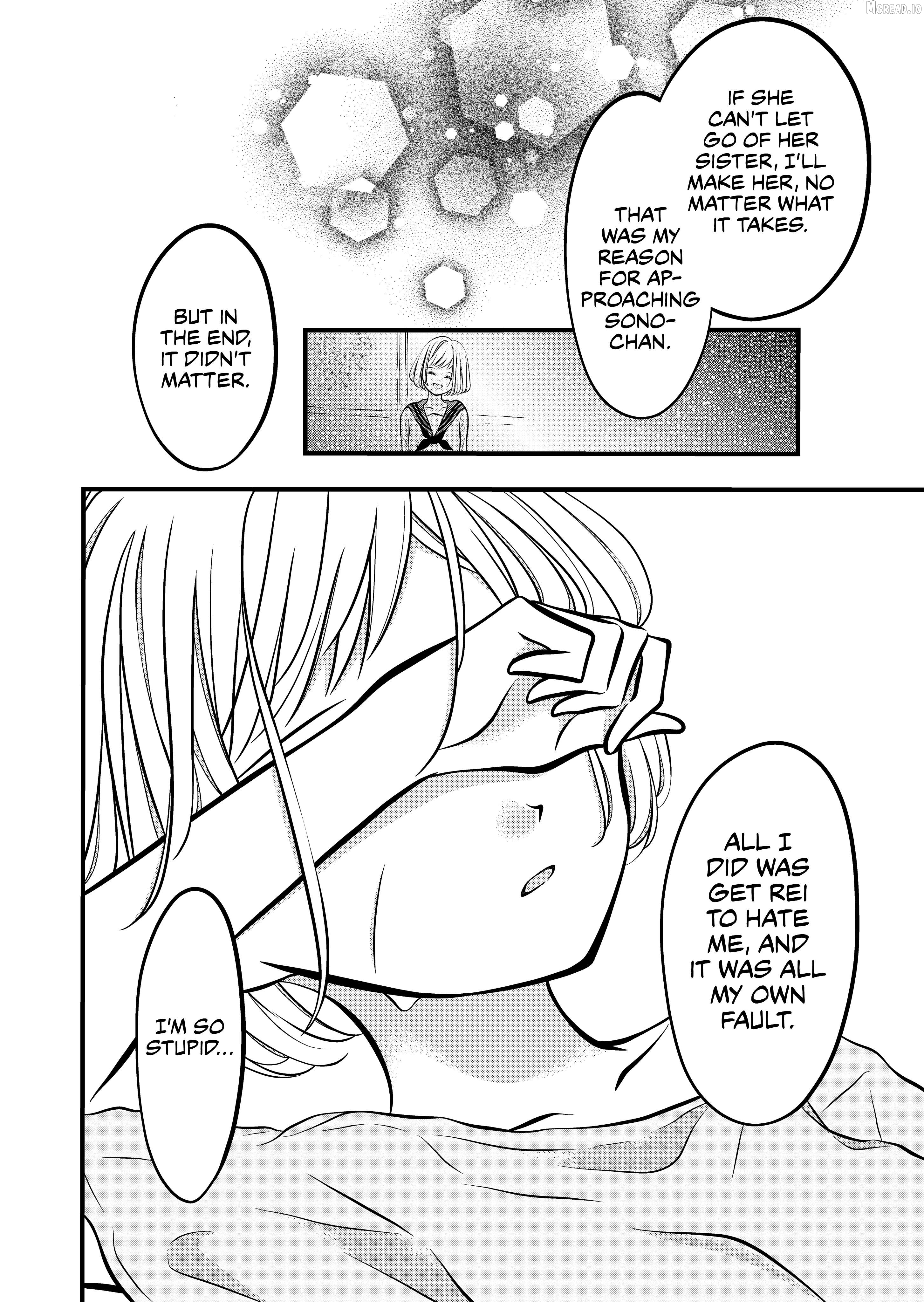 The plain girl sitting next to me Chapter 60 - page 4