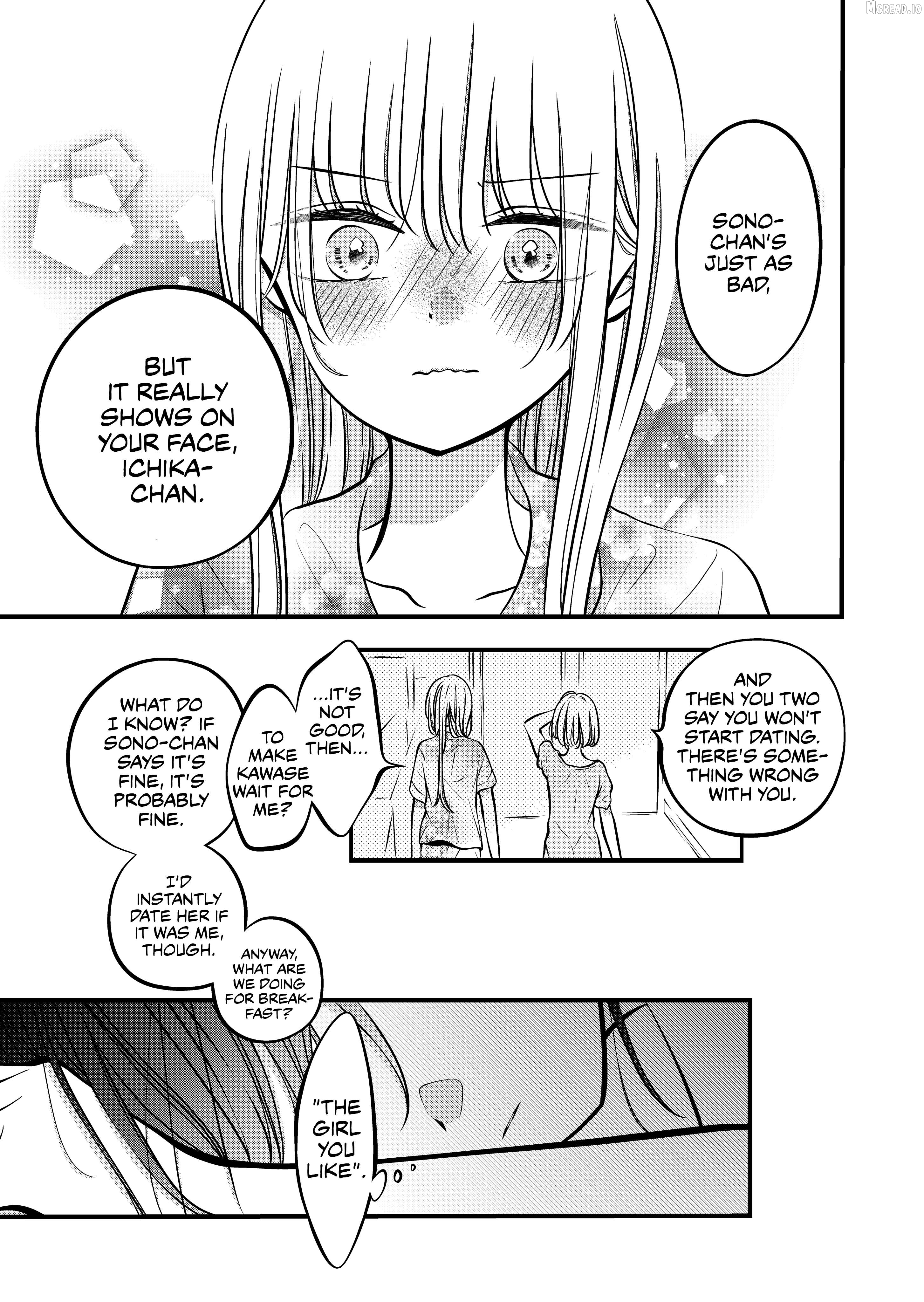 The plain girl sitting next to me Chapter 65 - page 4