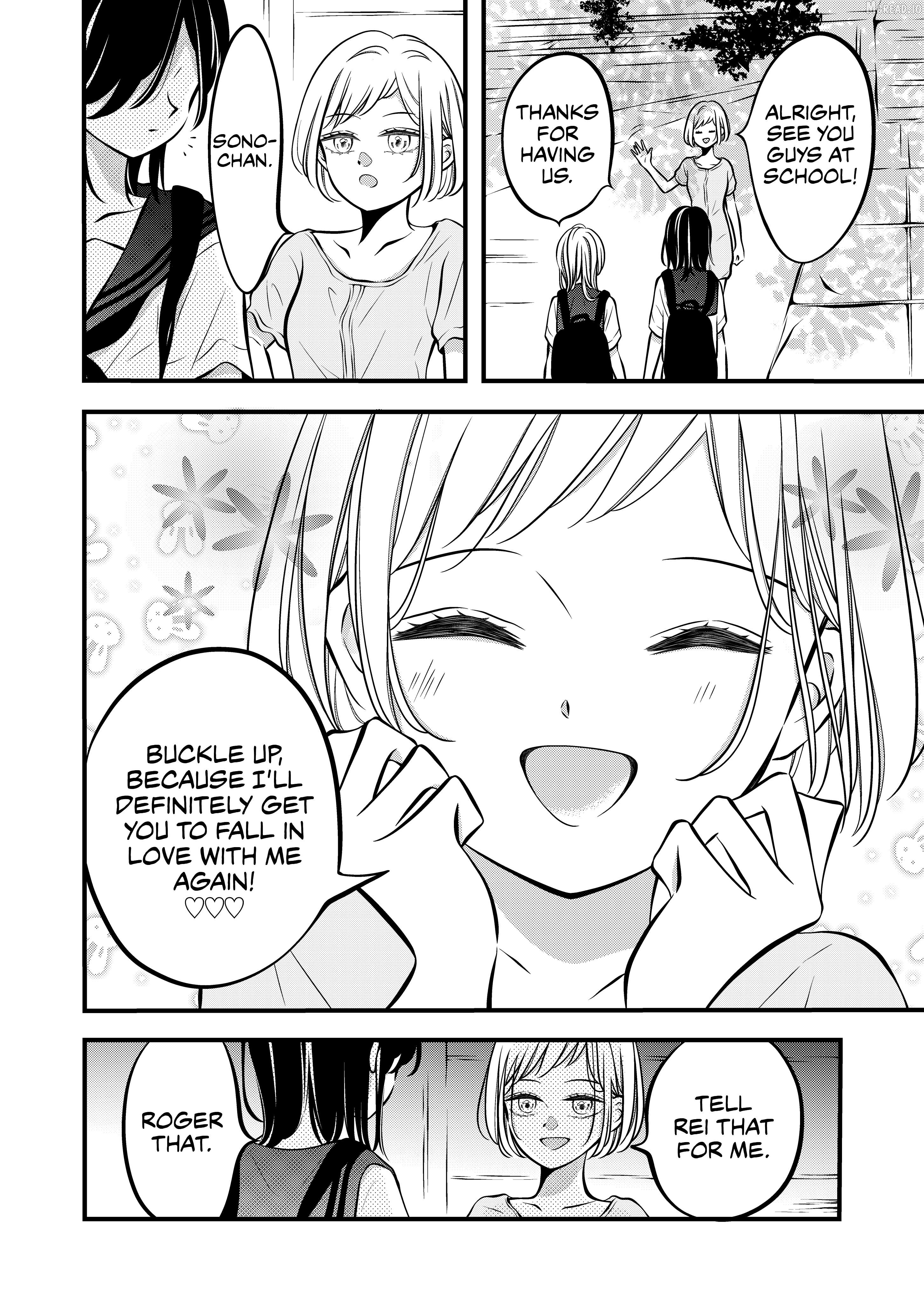 The plain girl sitting next to me Chapter 66 - page 1