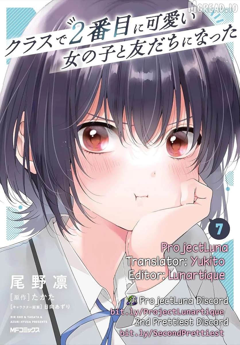 Class De 2 Banme Ni Kawaii Onna No Ko To Tomodachi Ni Natta Chapter 40.2 - page 13