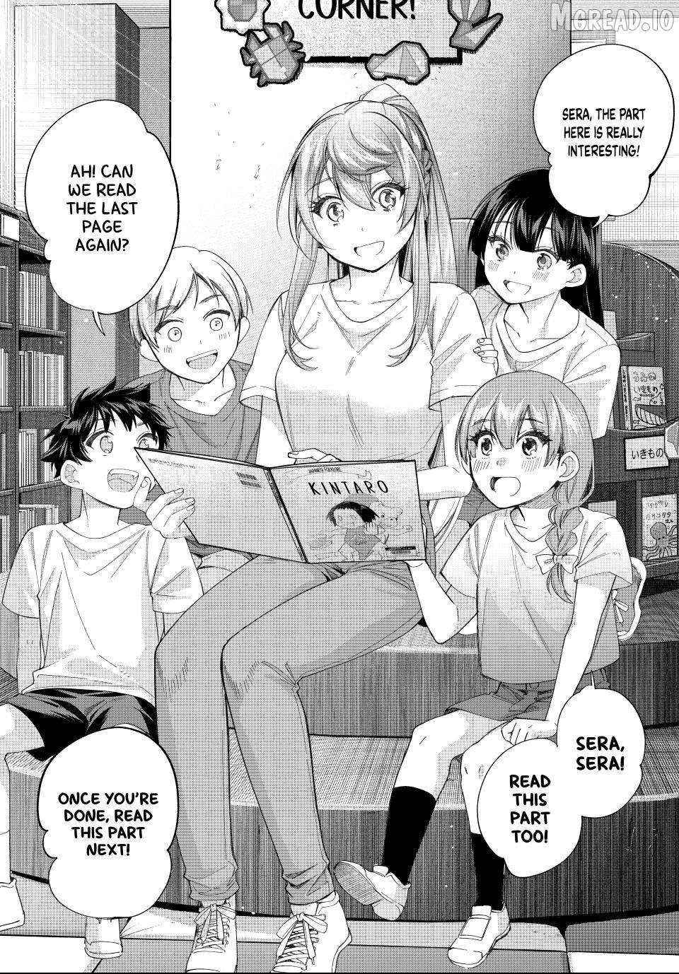 All My Neighbors are Convinced the Female Knight from My Rice Field Is My Wife Chapter 71 - page 15
