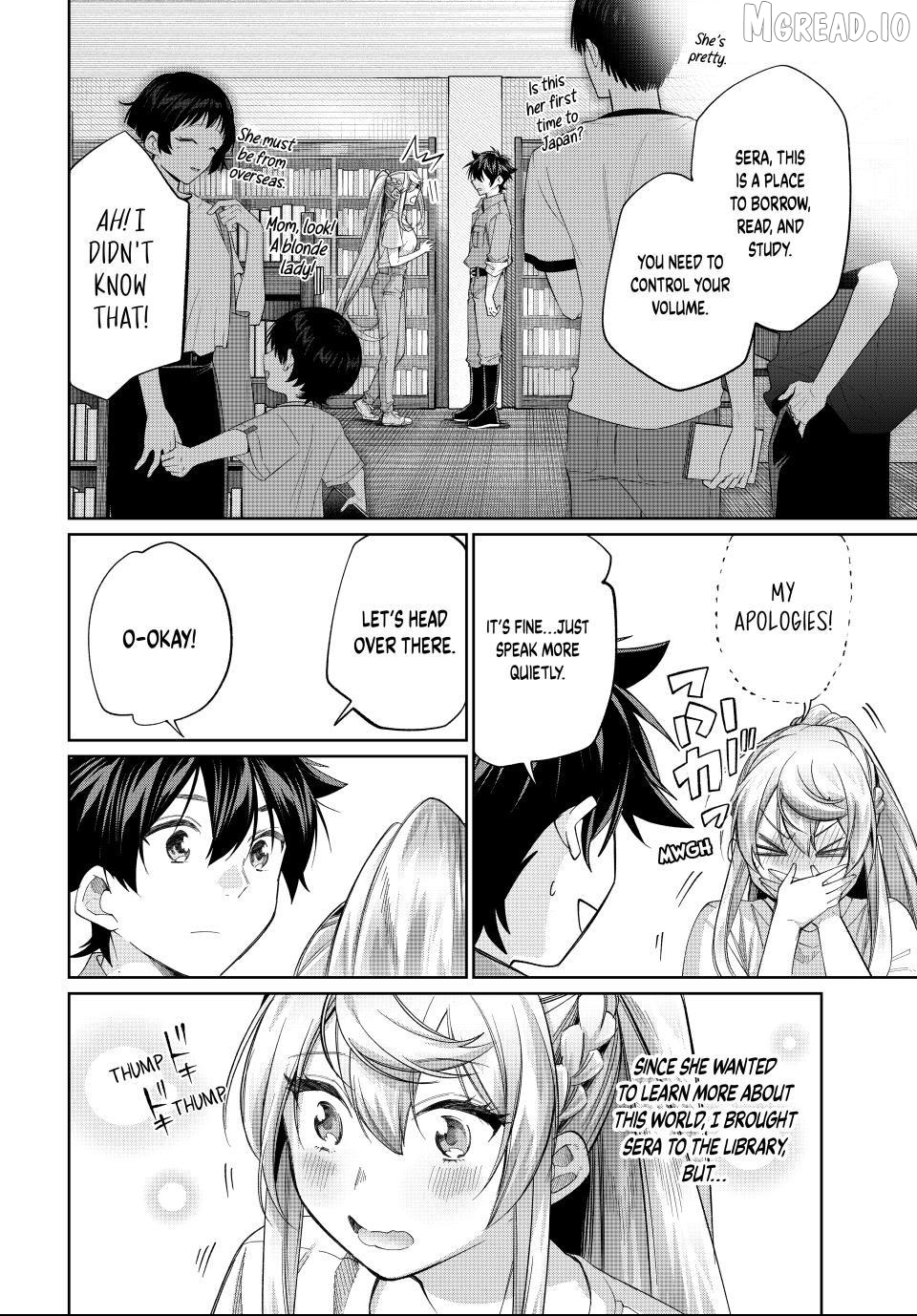 All My Neighbors are Convinced the Female Knight from My Rice Field Is My Wife Chapter 71 - page 4