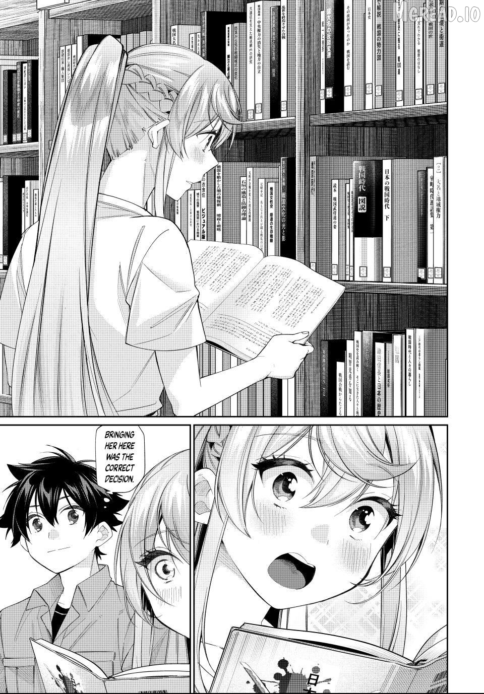 All My Neighbors are Convinced the Female Knight from My Rice Field Is My Wife Chapter 71 - page 7