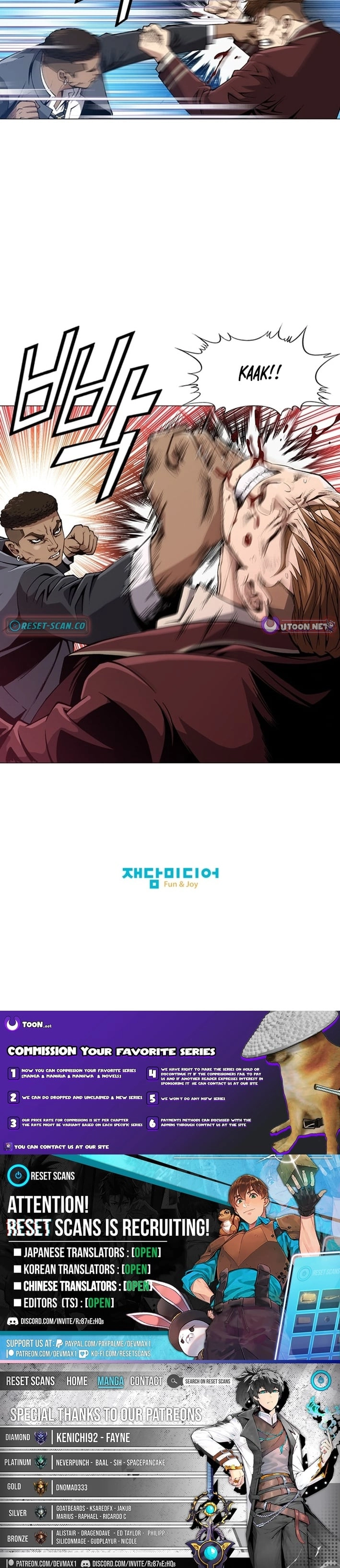 King of High School Chapter 26 - page 13