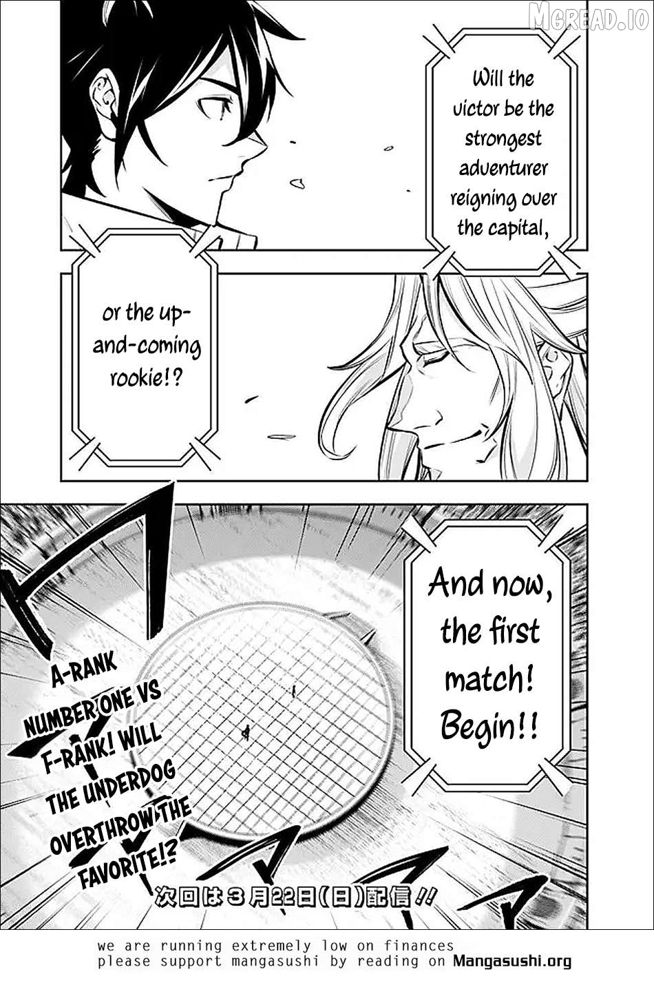 The Strongest Magical Swordsman Ever Reborn As An F-Rank Adventurer. Chapter 149 - page 16