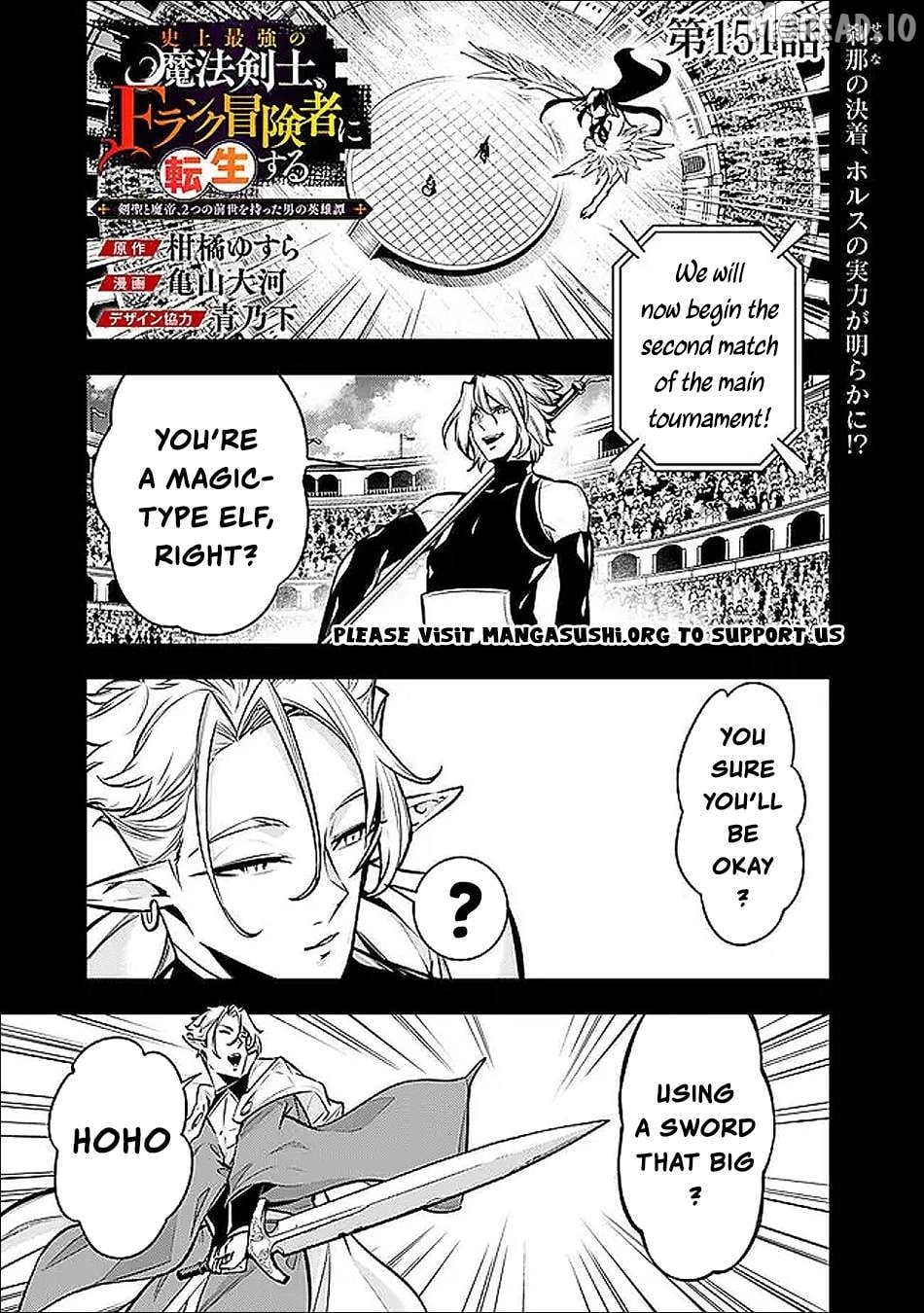 The Strongest Magical Swordsman Ever Reborn As An F-Rank Adventurer. Chapter 151 - page 2