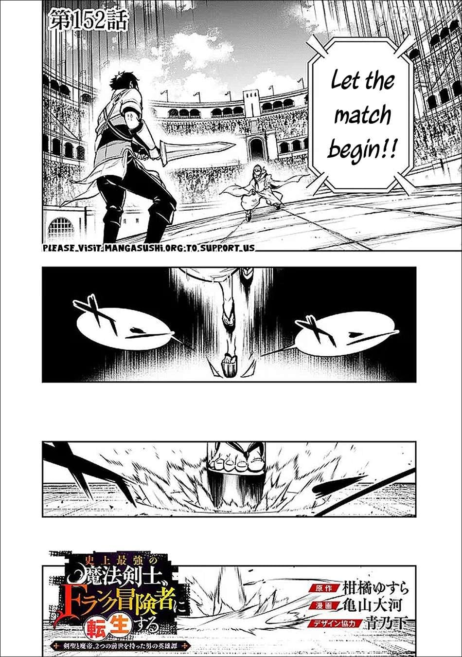 The Strongest Magical Swordsman Ever Reborn As An F-Rank Adventurer. Chapter 152 - page 2