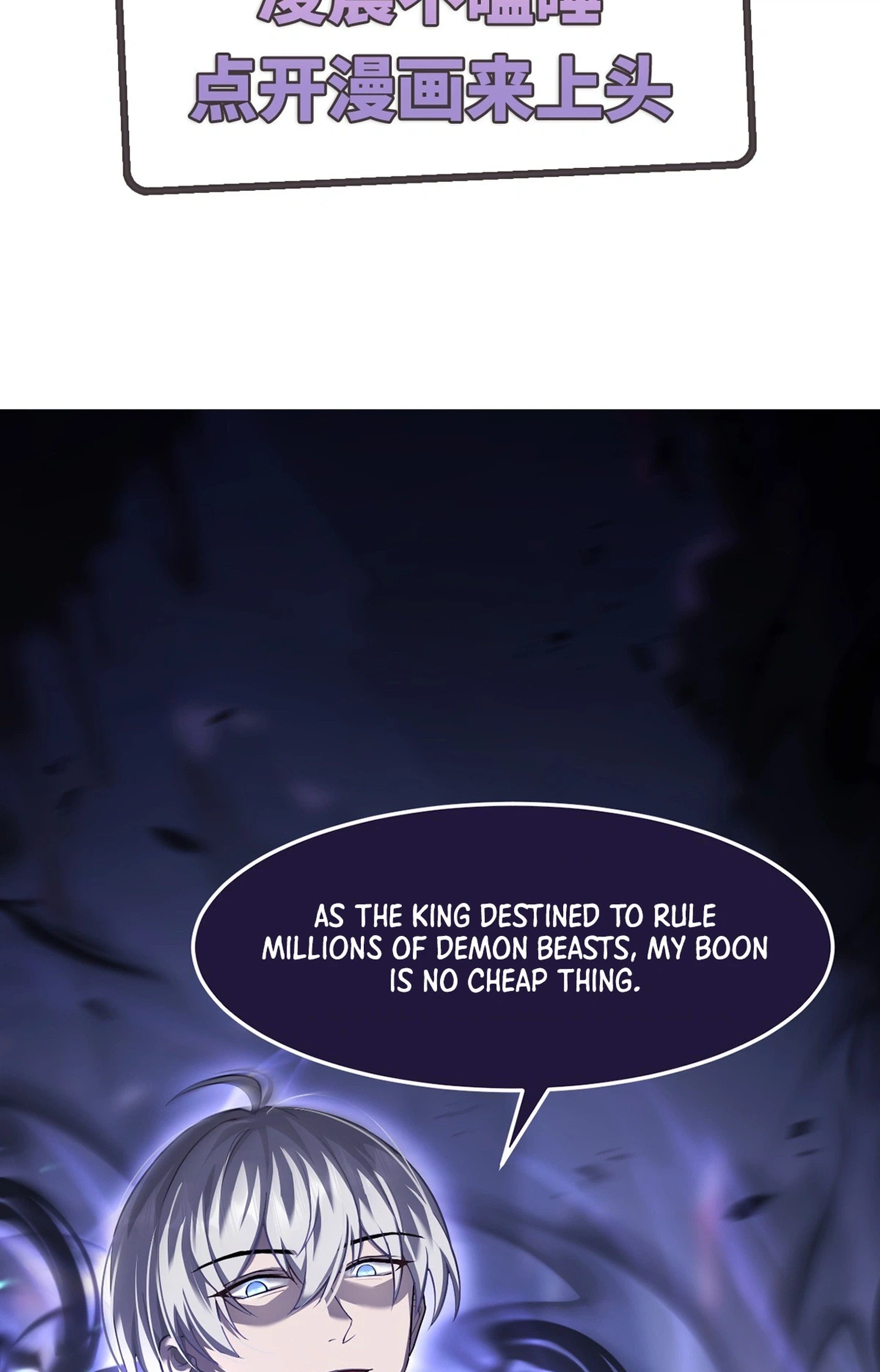 The Strongest Devil becomes a rookie Chapter 29 - page 2