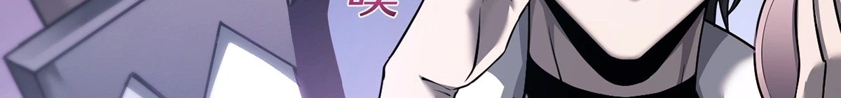 The Strongest Devil becomes a rookie Chapter 29 - page 22