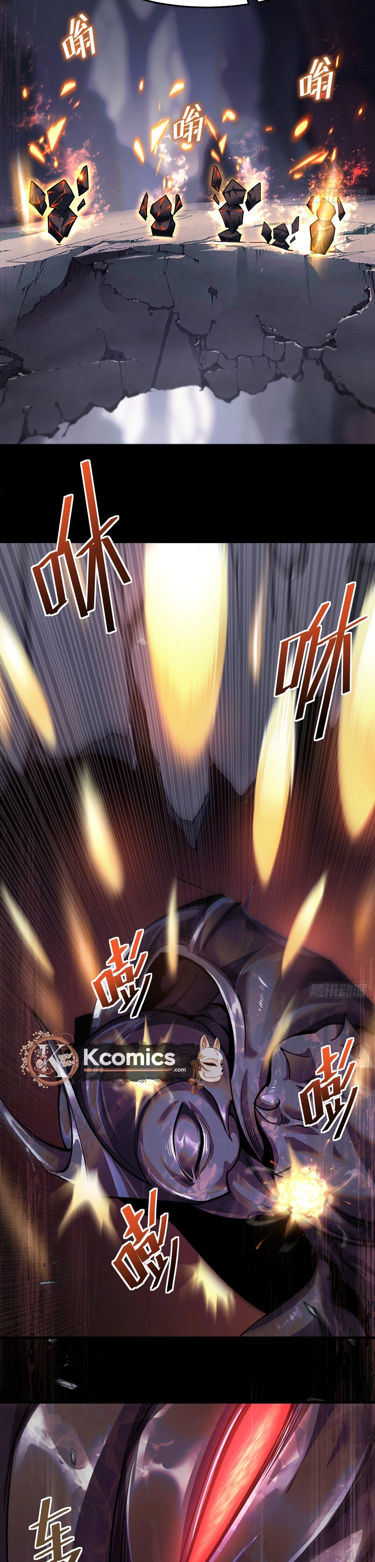 The Strongest Devil becomes a rookie Chapter 29 - page 27