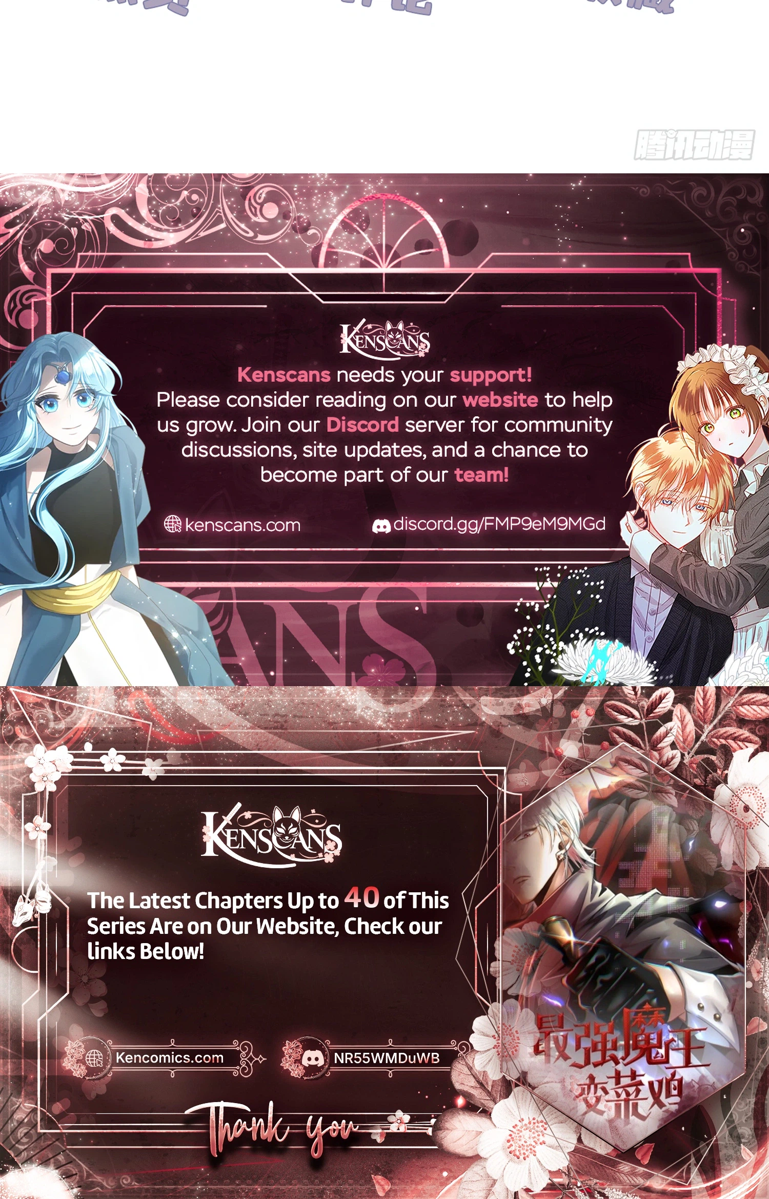 The Strongest Devil becomes a rookie Chapter 29 - page 32