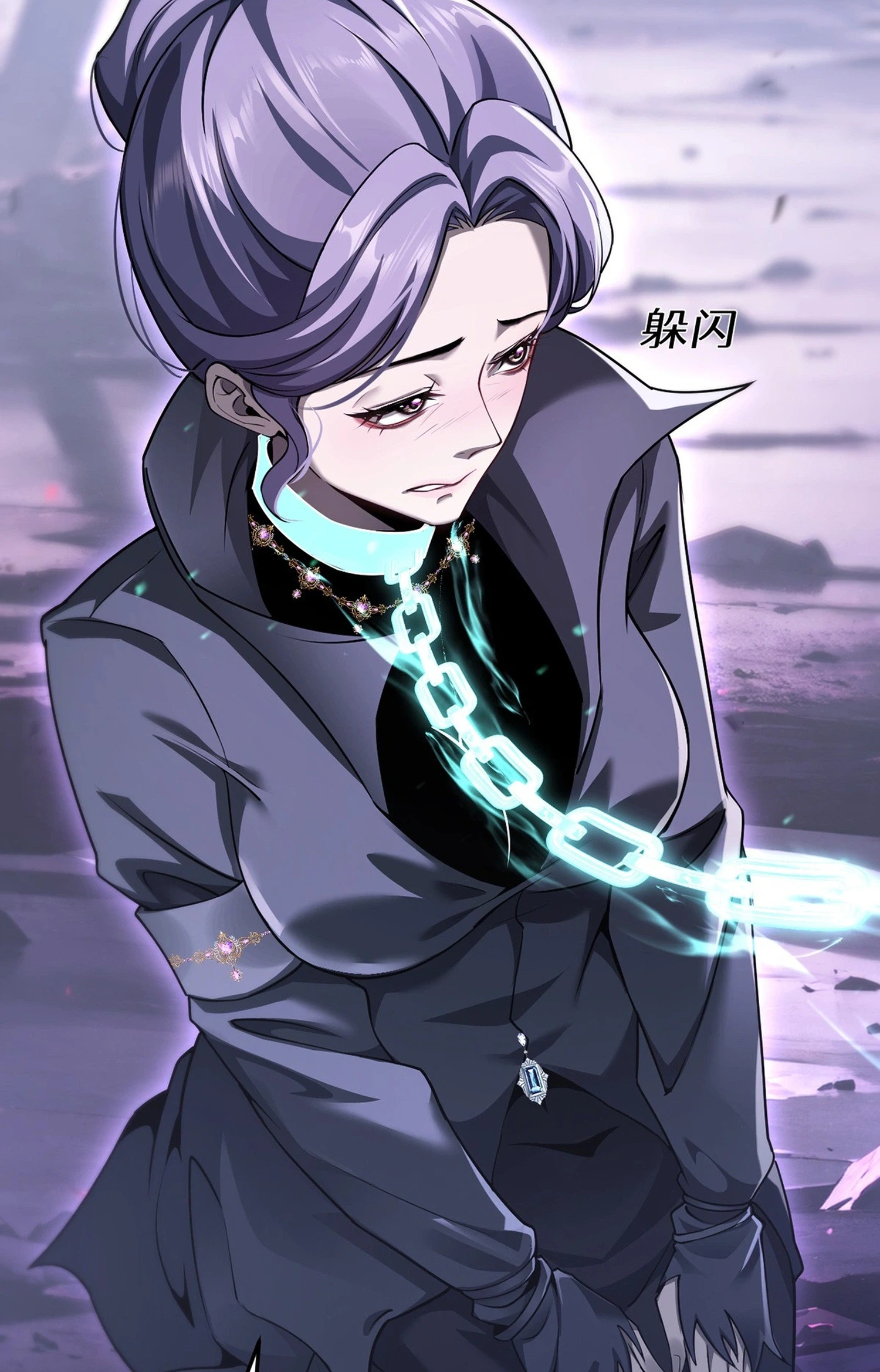 The Strongest Devil becomes a rookie Chapter 29 - page 4