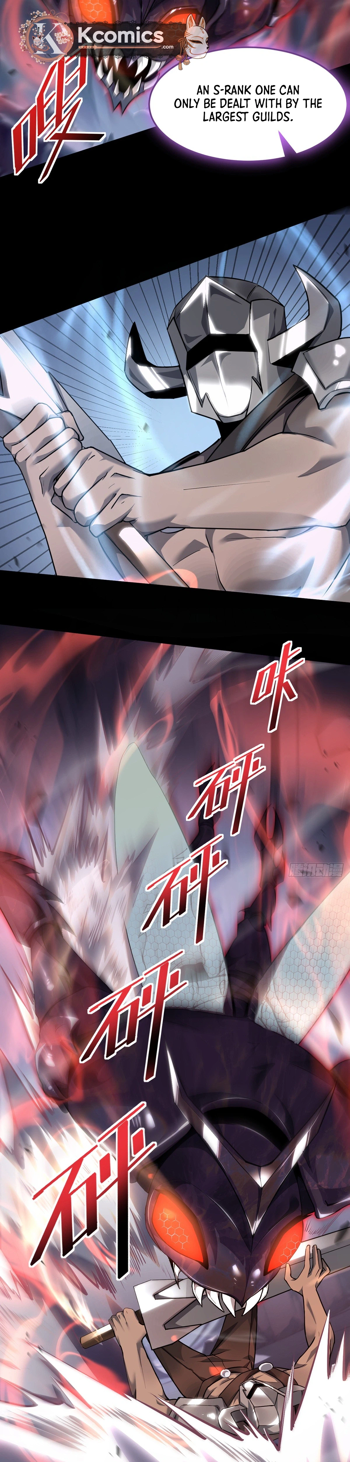 The Strongest Devil becomes a rookie Chapter 30 - page 15