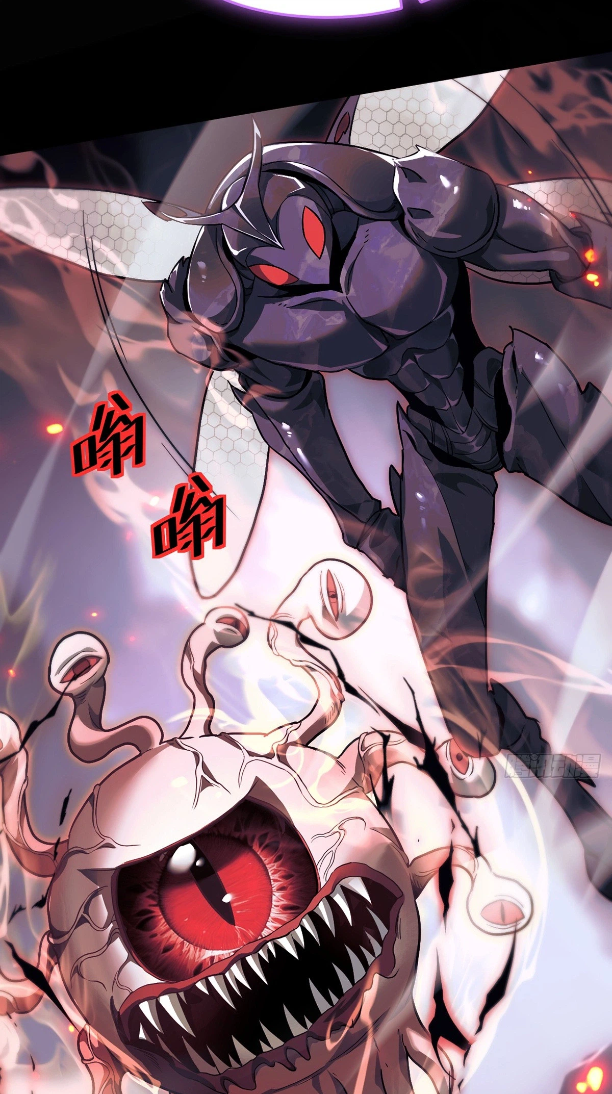 The Strongest Devil becomes a rookie Chapter 30 - page 19
