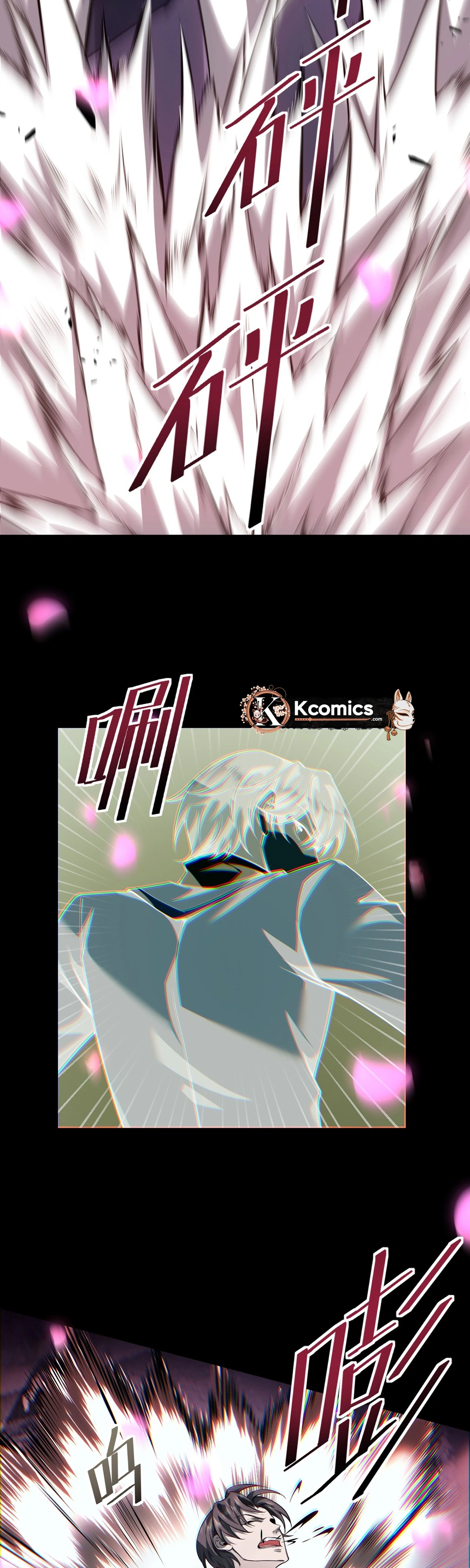 The Strongest Devil becomes a rookie Chapter 30 - page 3