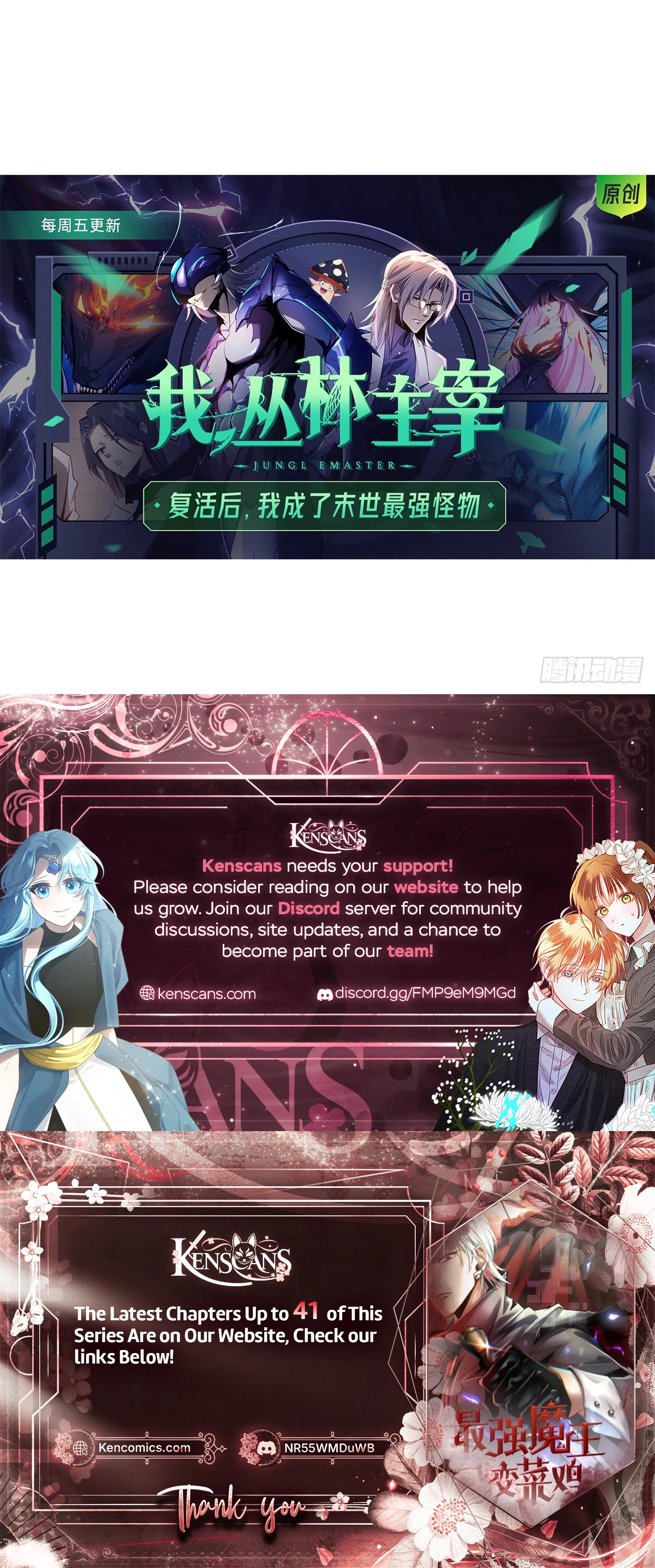 The Strongest Devil becomes a rookie Chapter 30 - page 32